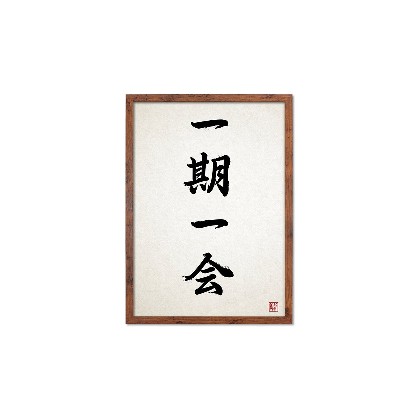 Japanese Calligraphy Wall Art Print Poster Ichigo Ichie Framed Mounted Woodblock Ukiyo-e Buddhist Yoga Zen Inspirational Tattoo Kanji A3 A2