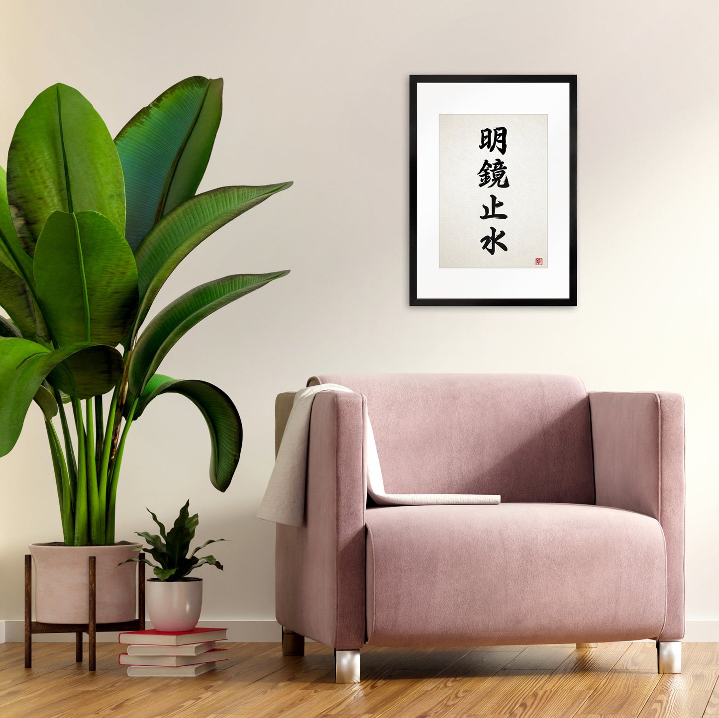 Japanese Calligraphy Wall Art Print Poster Meikyo Shisui Woodblock Kendo Zen Inspirational Framed Mounted Buddhist Yoga Tattoo Kanji A3 A2