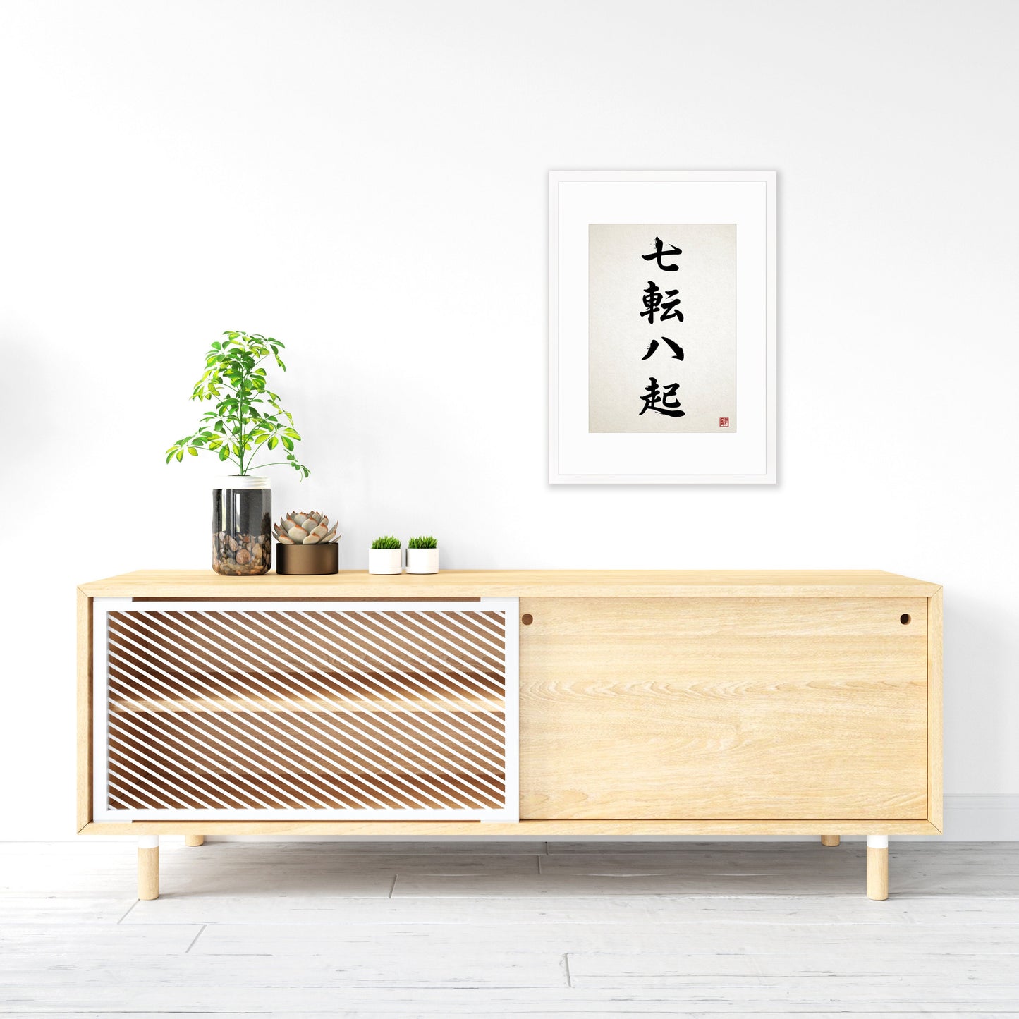 Japanese Calligraphy Wall Art Print Poster Woodblock Ukiyo-e Zen Inspirational Quote Nanakorobi Yaoki Framed Mounted Tattoo Kanji Yoga A3 A2