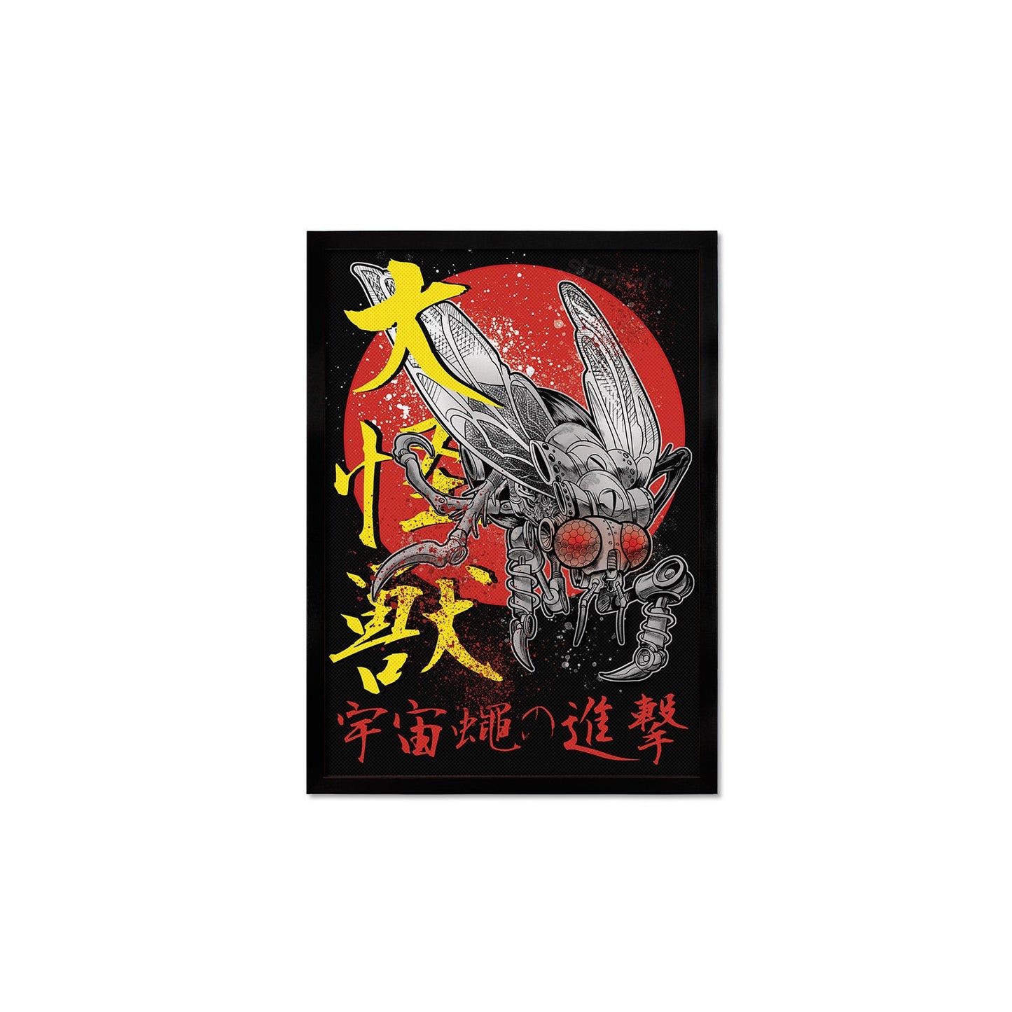Japanese Robot Fly Invasion Wall Art Print Poster Framed Mounted Kaiju Anime Monster Horror Martial Arts Samurai Geek Sci Fi B Movie A3 A2