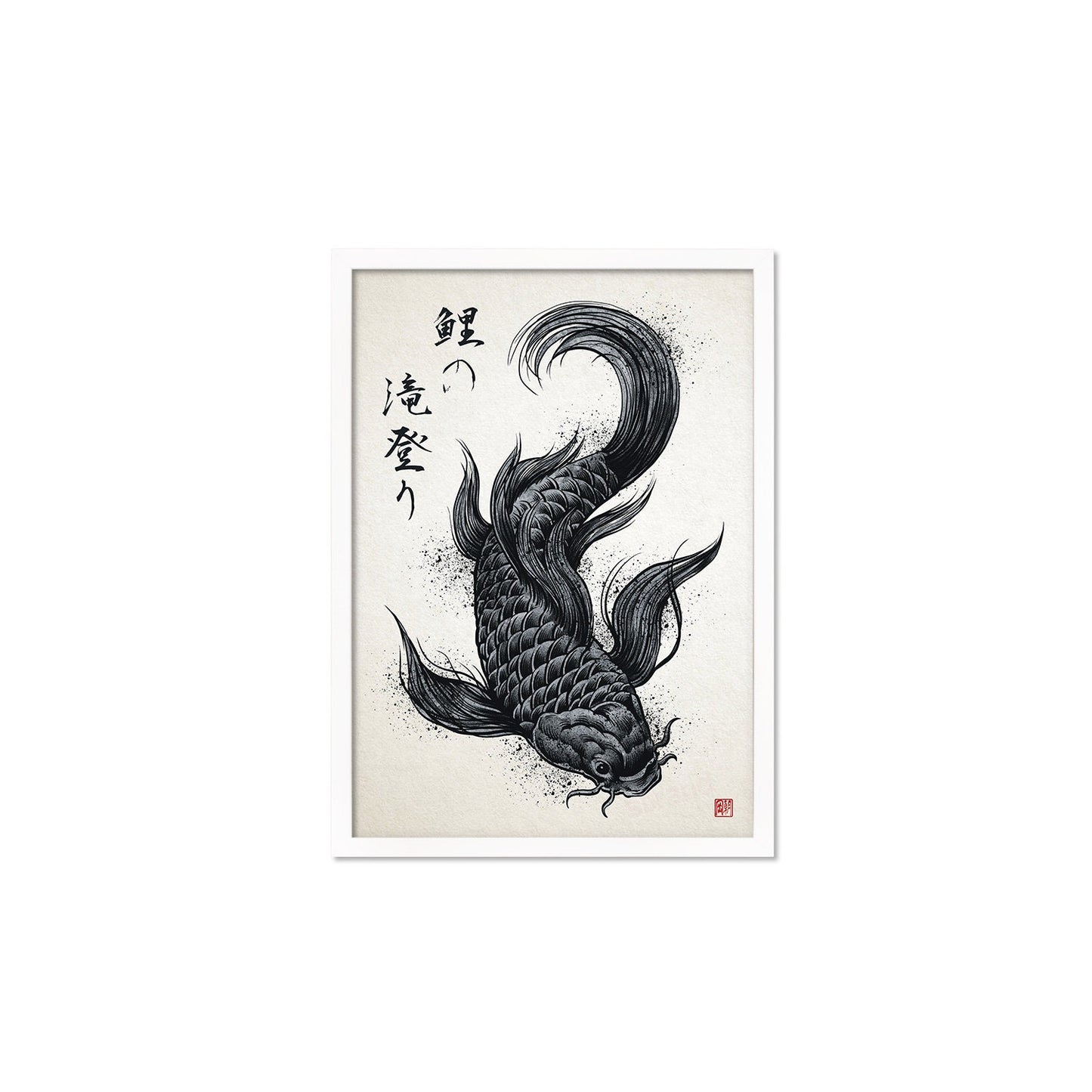 Japanese Koi Carp Art Print Poster Woodblock Ukiyo-e Style Framed Mounted Wall Samurai Tattoo Monster Calligraphy Beautiful Bushido A3 A2