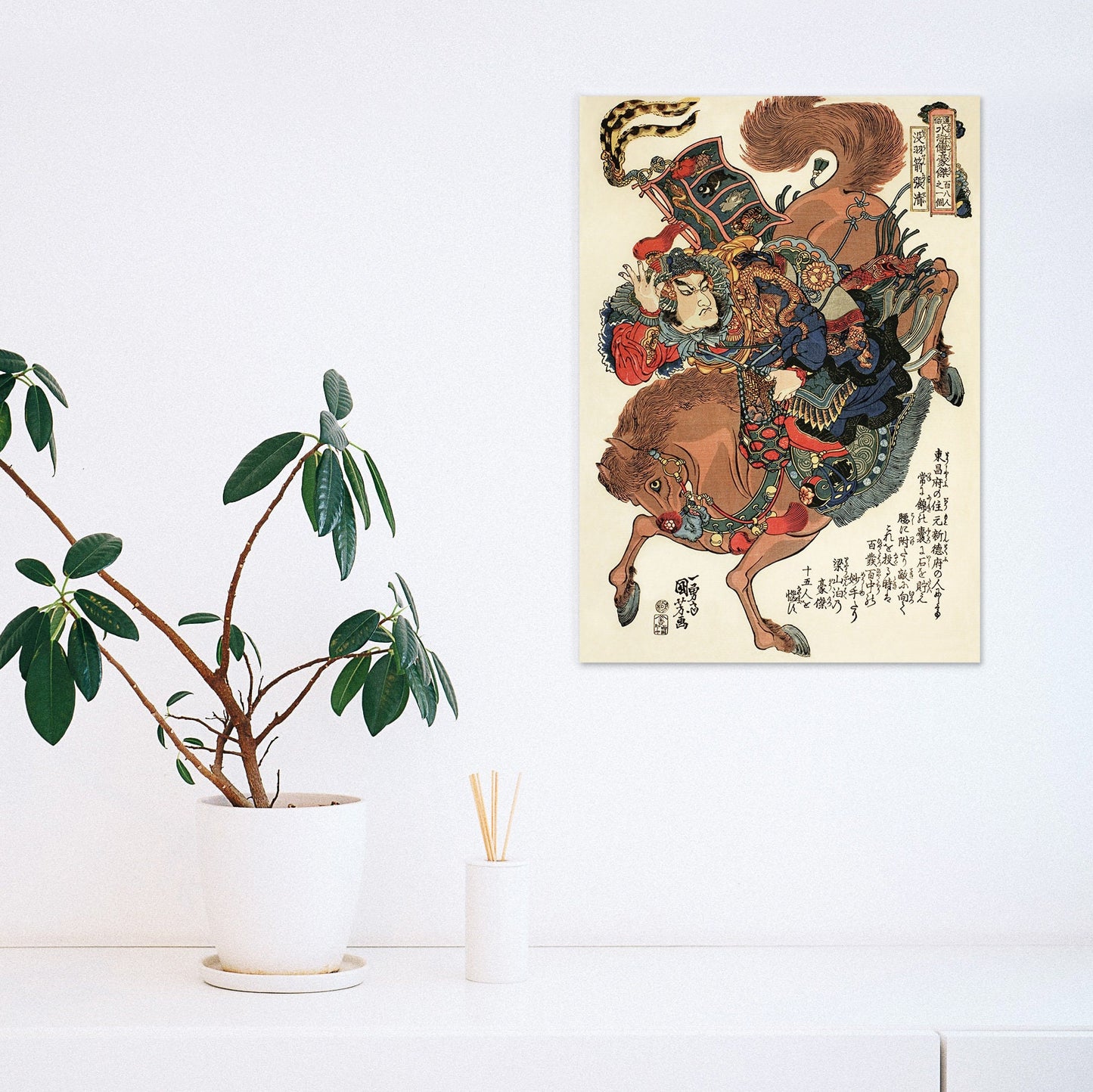 Japanese Ukiyo-e Art Print Poster Woodblock Wall Decor Zhang Qing Buusen Chosei Utagawa Kuniyoshi Samurai Horse Tattoo Calligraphy Bushido