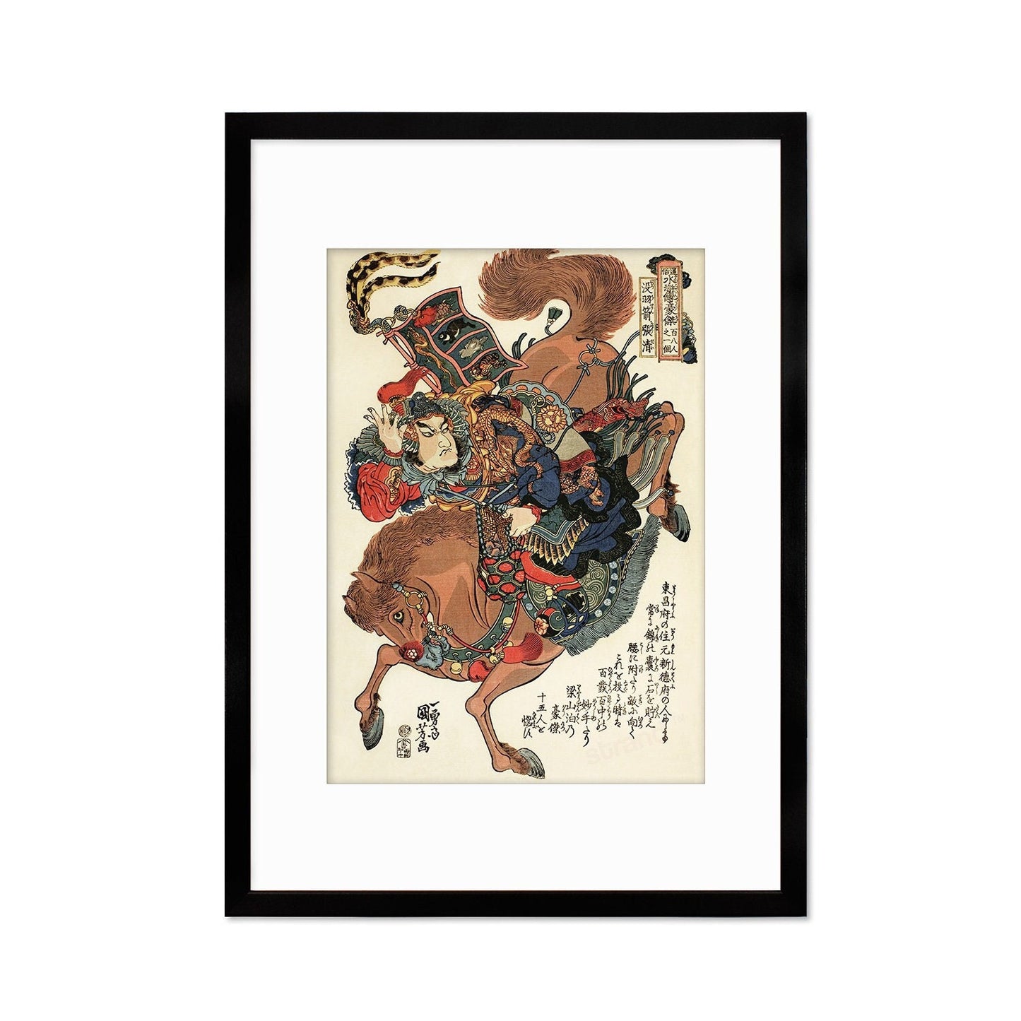 Japanese Samurai Art Print Poster Woodblock Ukiyo-e Rori Zhang Qing Buusen Chosei Kuniyoshi Samurai Horse Framed Mounted Wall Warrior A3 A2