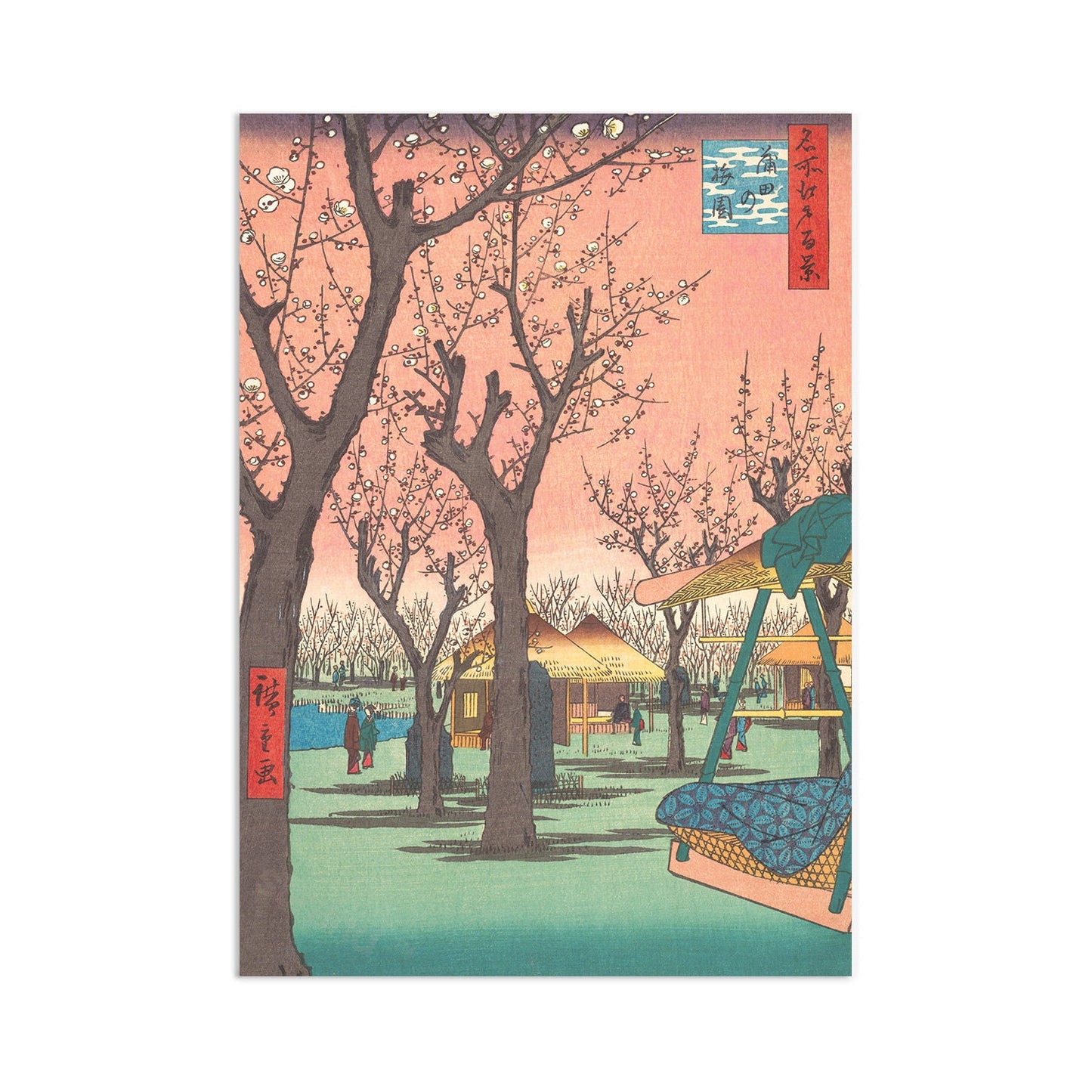 Japanese Ukiyo-e Art Print Poster Woodblock Wall Art Hiroshige Plum Garden Kamata Flower Landscape Blossoms Beautiful Japan Calligraphy A3