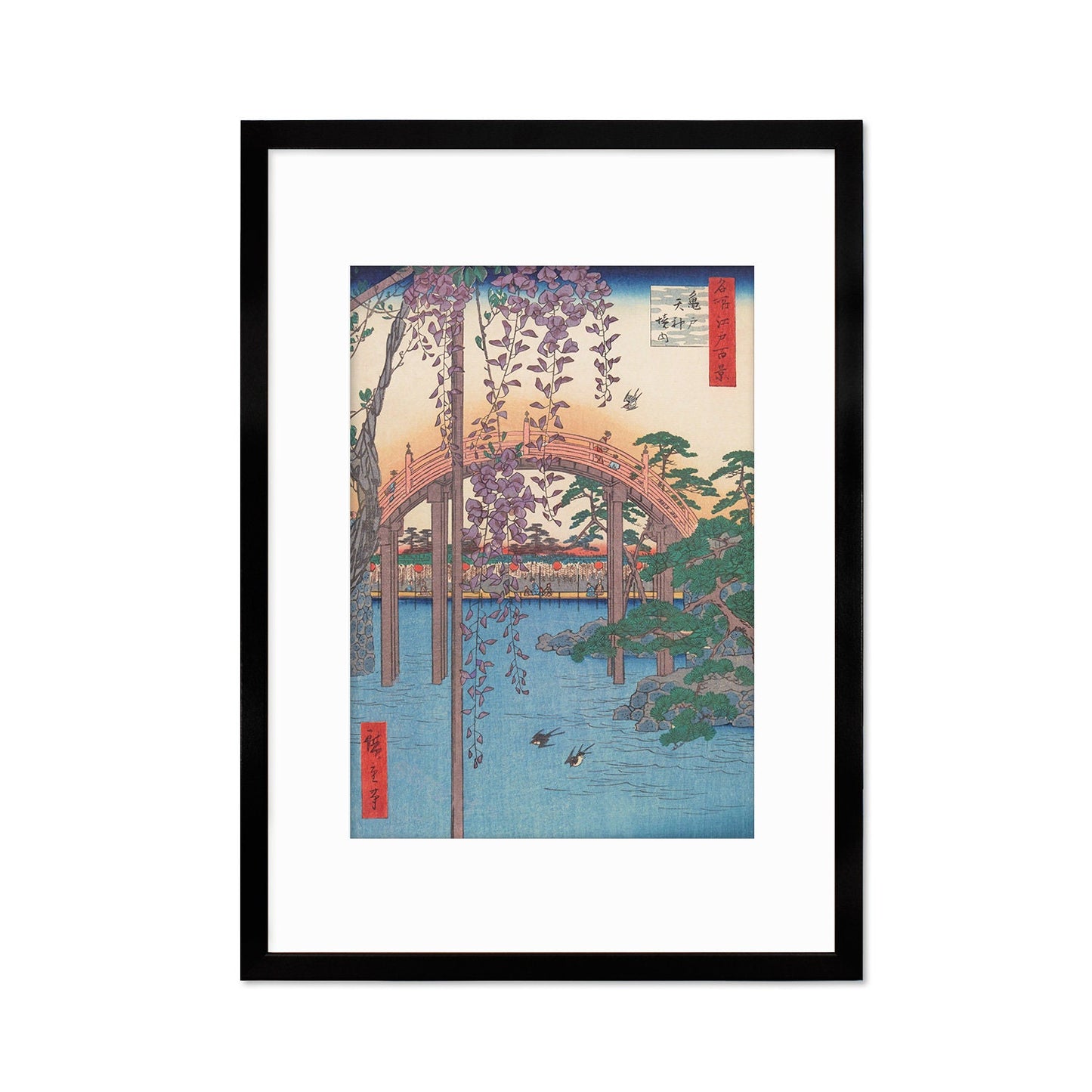 Japanese Art Print Poster Woodblock Ukiyo-e Framed Mounted Wall Hiroshige Kameido Tenjin Keidai Monet Bridge Wisteria Flowers Pretty A2 A3