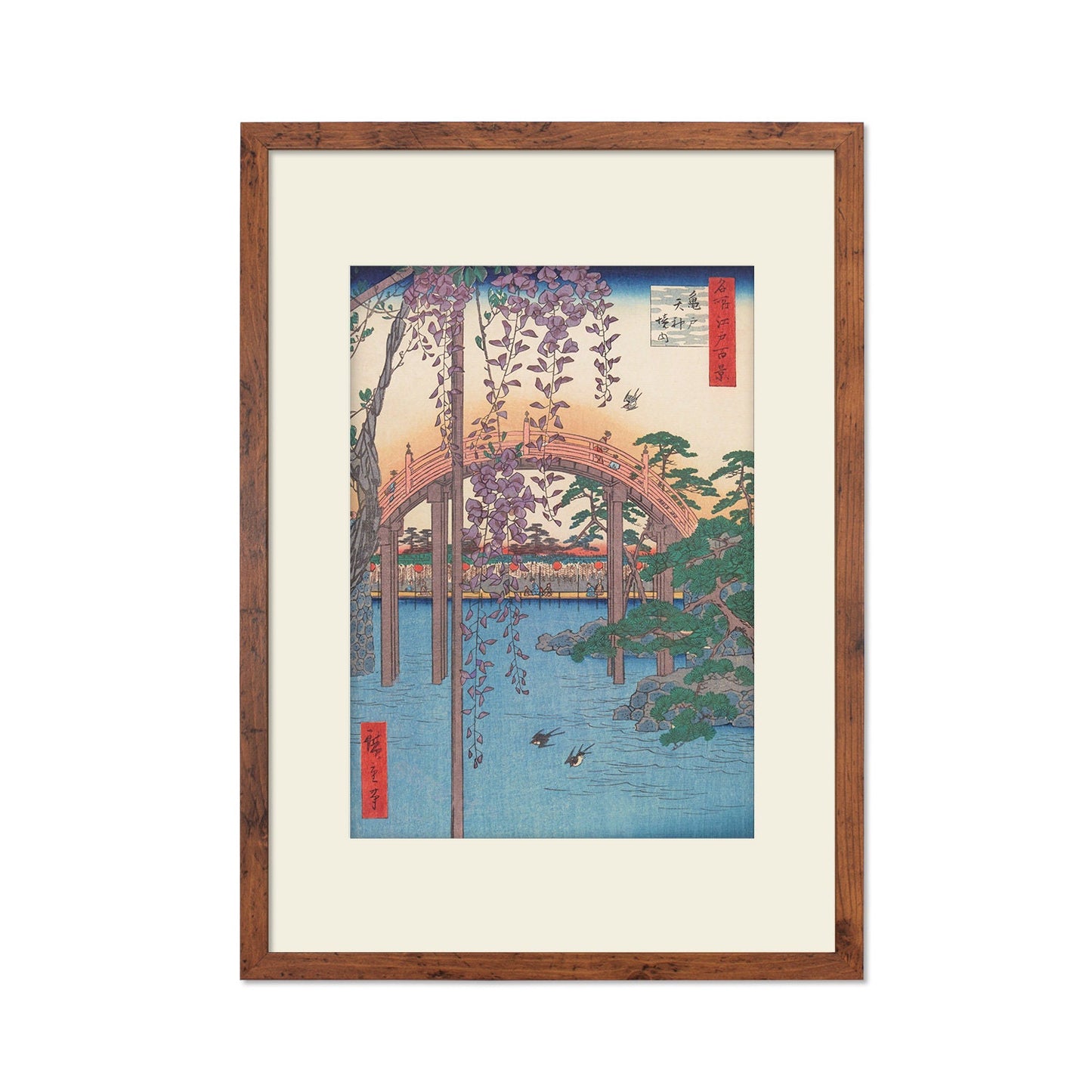 Japanese Art Print Poster Woodblock Ukiyo-e Framed Mounted Wall Hiroshige Kameido Tenjin Keidai Monet Bridge Wisteria Flowers Pretty A2 A3