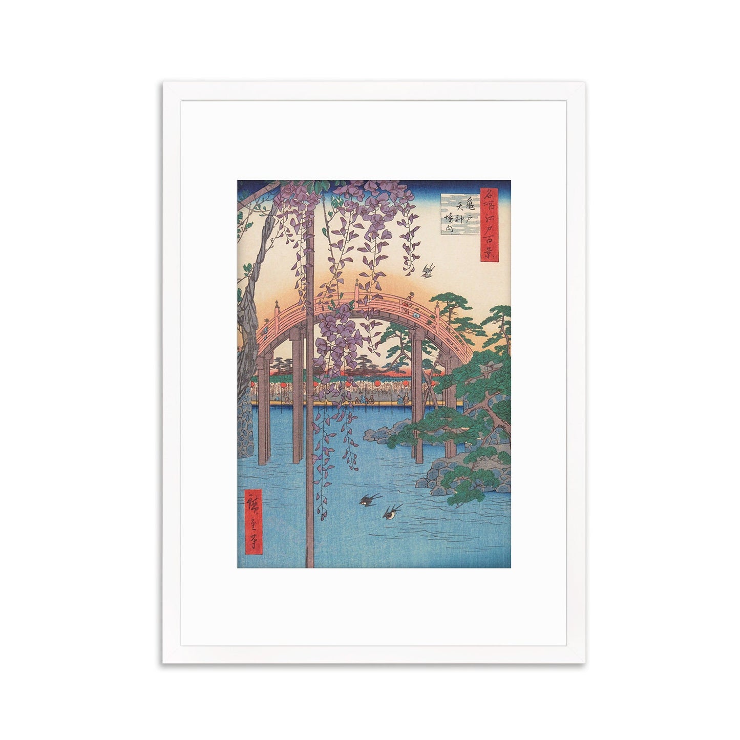Japanese Art Print Poster Woodblock Ukiyo-e Framed Mounted Wall Hiroshige Kameido Tenjin Keidai Monet Bridge Wisteria Flowers Pretty A2 A3