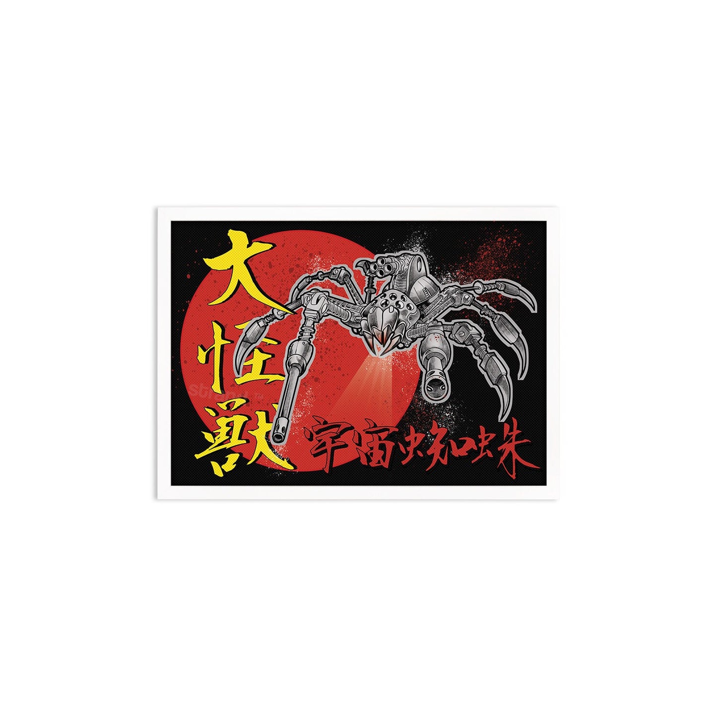 Japanese Robot Spider Attack Wall Art Print Poster Framed Mounted Kaiju Anime Monster Horror Martial Arts Samurai Geek Sci Fi B Movie A3 A2