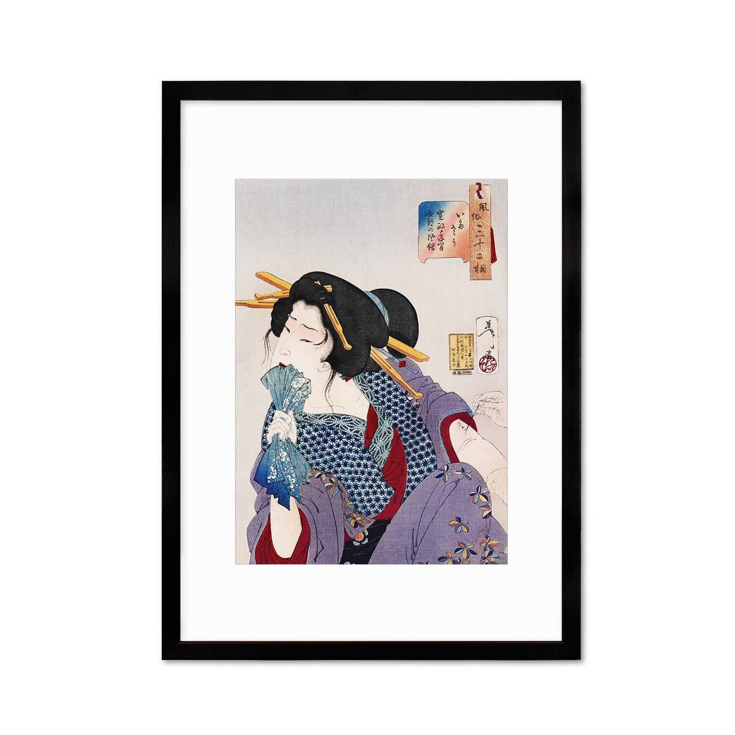 Japanese Art Geisha Tattoo Framed Mounted Ukiyo-e Wall Decor Print Poster Woodblock Maiko Erotic Ink Kimono Calligraphy Beautiful Sensual A2