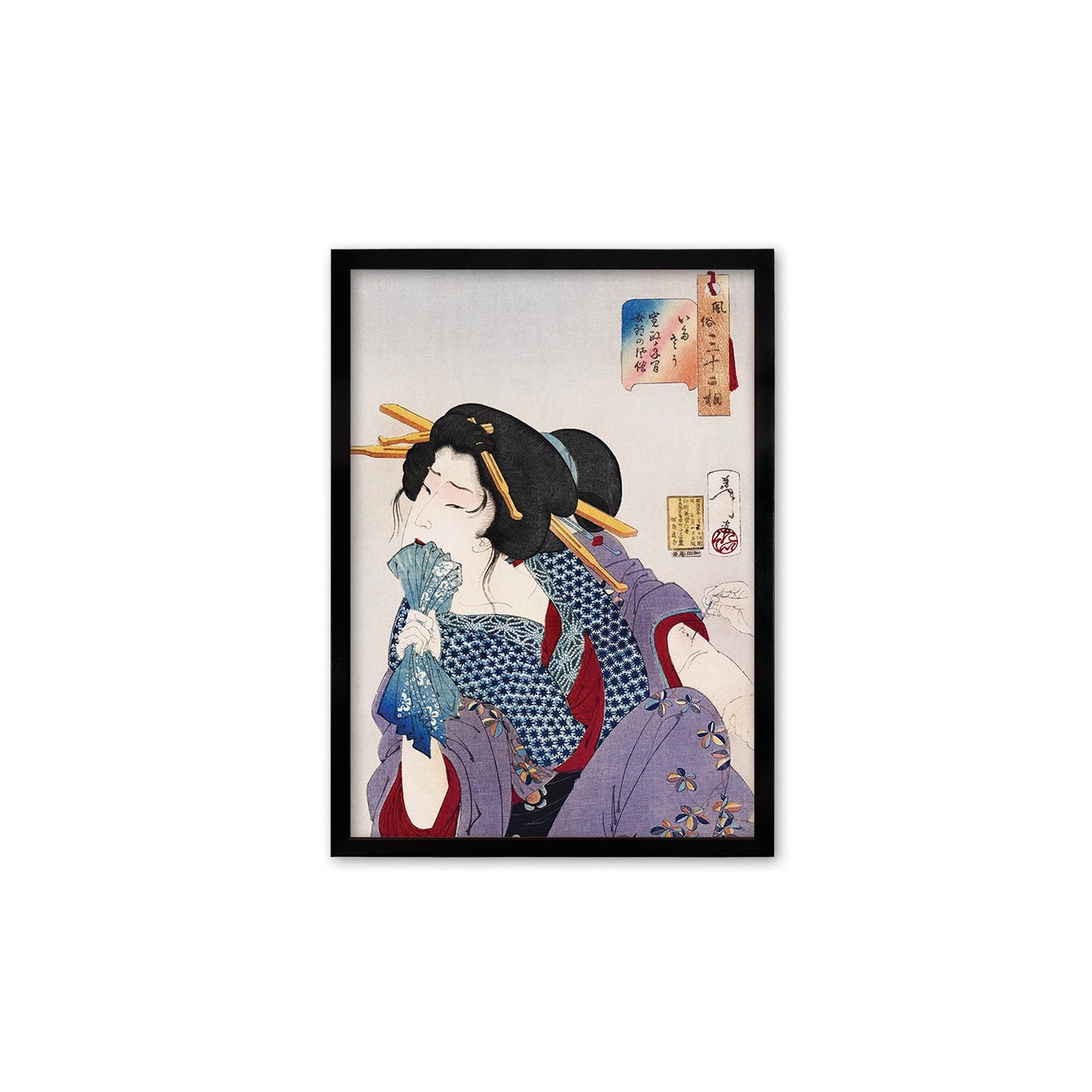 Japanese Art Geisha Tattoo Framed Mounted Ukiyo-e Wall Decor Print Poster Woodblock Maiko Erotic Ink Kimono Calligraphy Beautiful Sensual A2