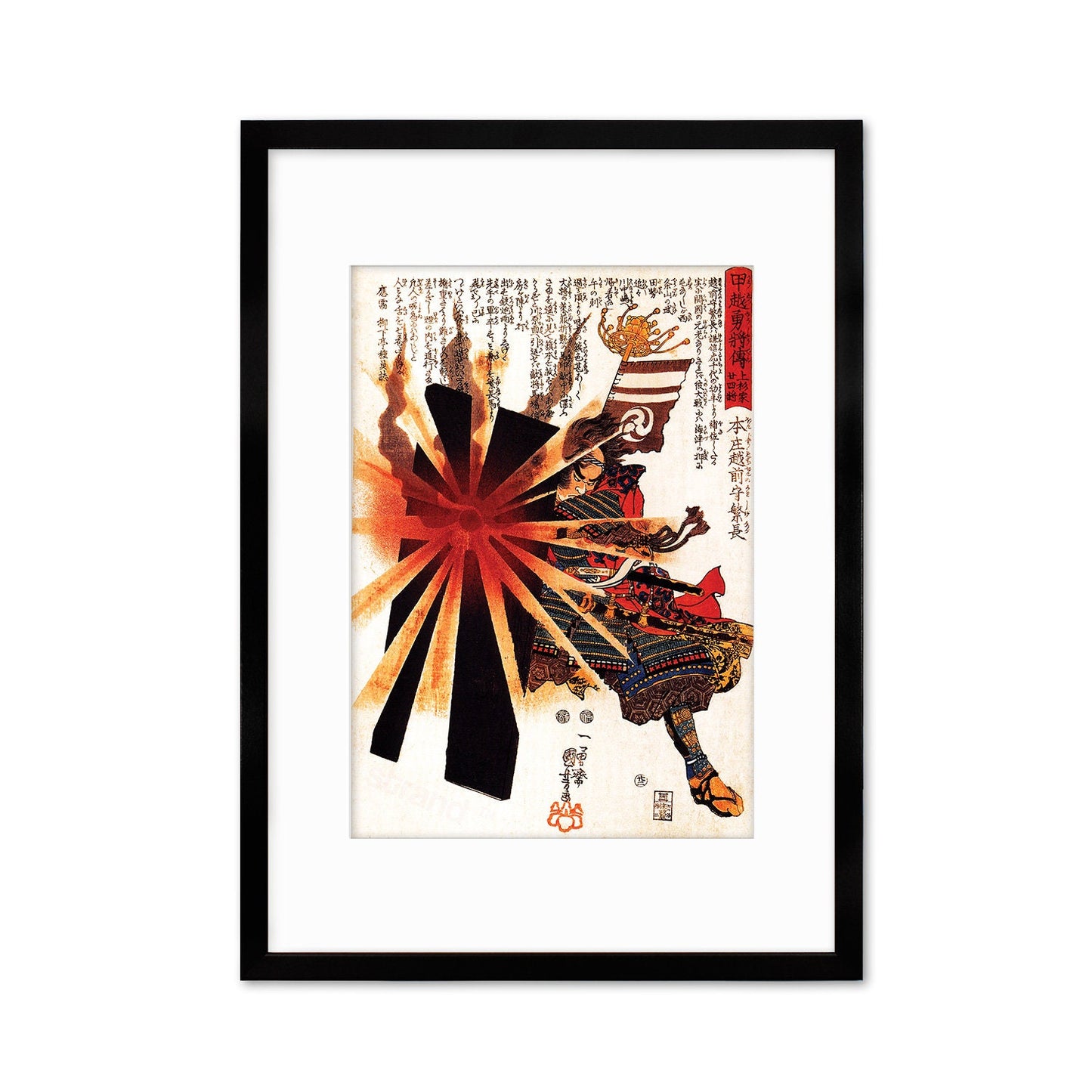 Japanese Art Samurai Battle Framed Mounted Ukiyo-e Wall Decor Print Poster Woodblock Warrior Katana Bushido Ninja Kendo Tattoo Calligraphy