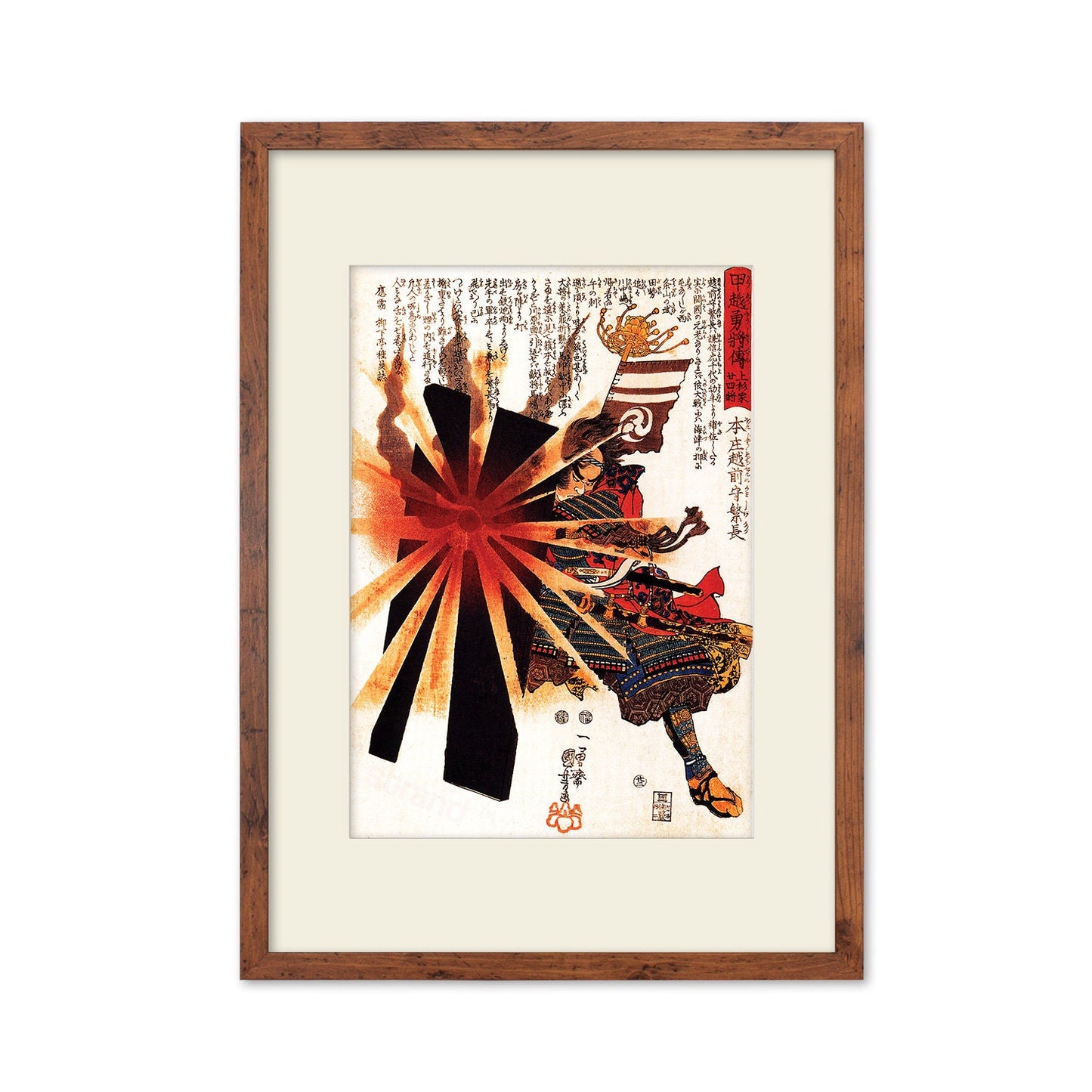 Japanese Art Samurai Battle Framed Mounted Ukiyo-e Wall Decor Print Poster Woodblock Warrior Katana Bushido Ninja Kendo Tattoo Calligraphy