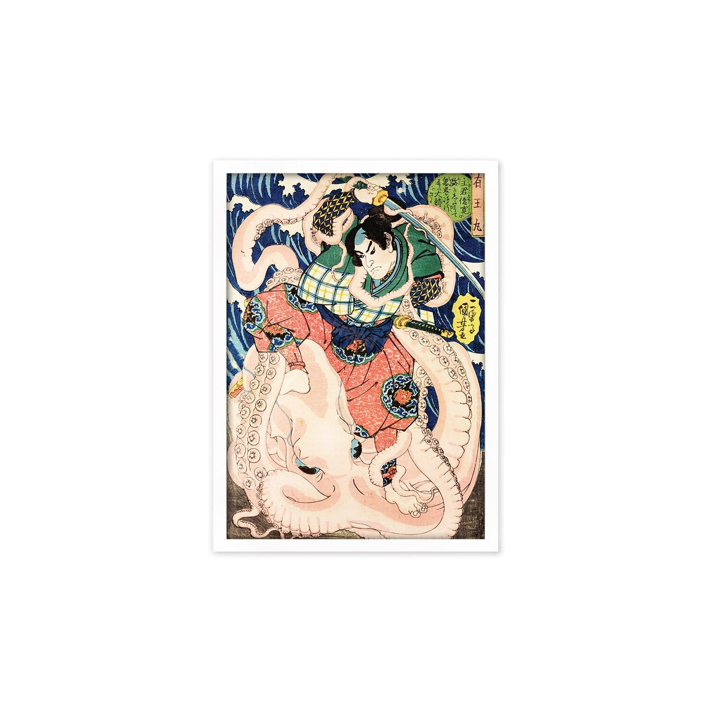 Japanese Art Samurai Octopus Framed Mounted Ukiyo-e Wall Decor Print Poster Woodblock Warrior Bushido Utagawa Kuniyoshi Tattoo Calligraphy