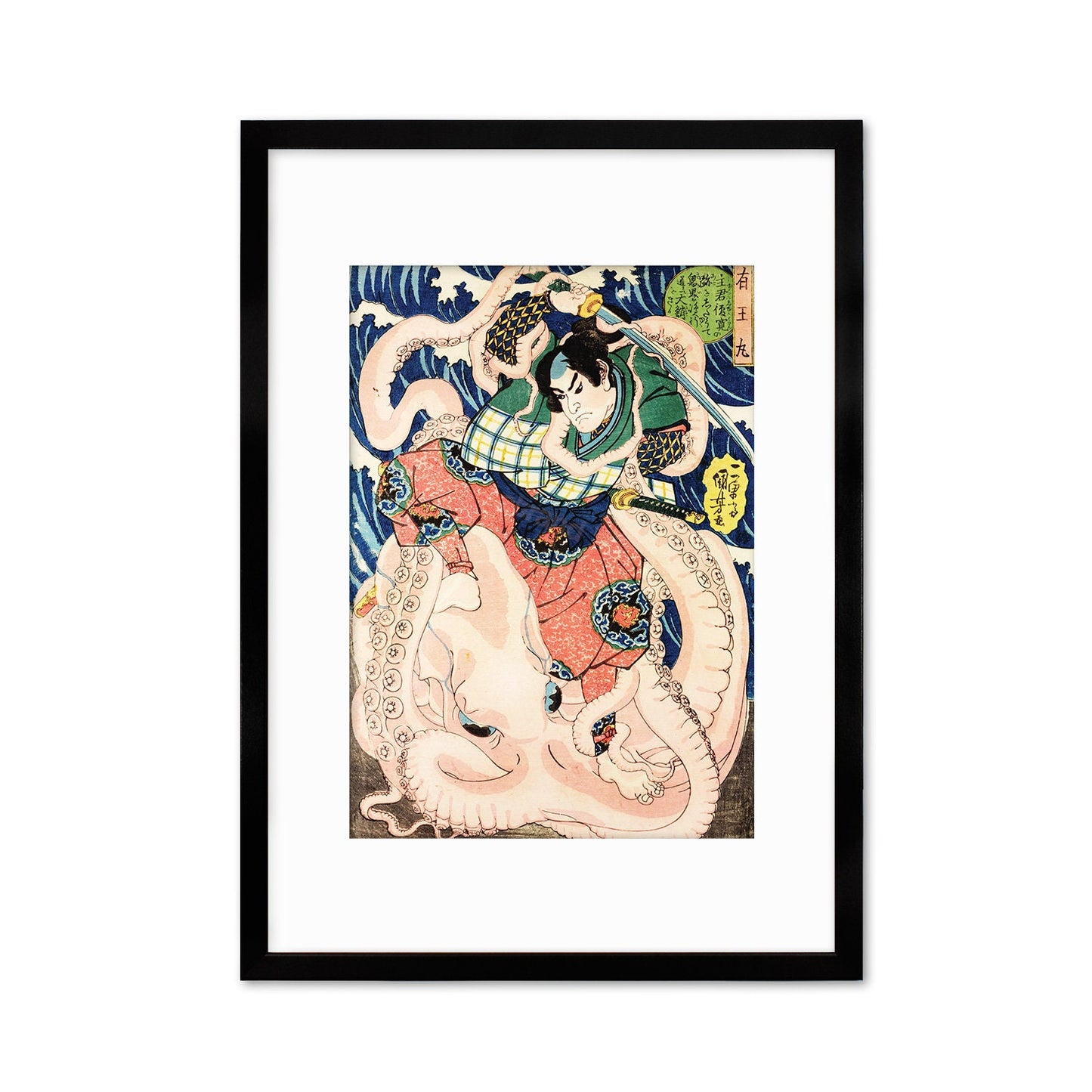 Japanese Art Samurai Octopus Framed Mounted Ukiyo-e Wall Decor Print Poster Woodblock Warrior Bushido Utagawa Kuniyoshi Tattoo Calligraphy