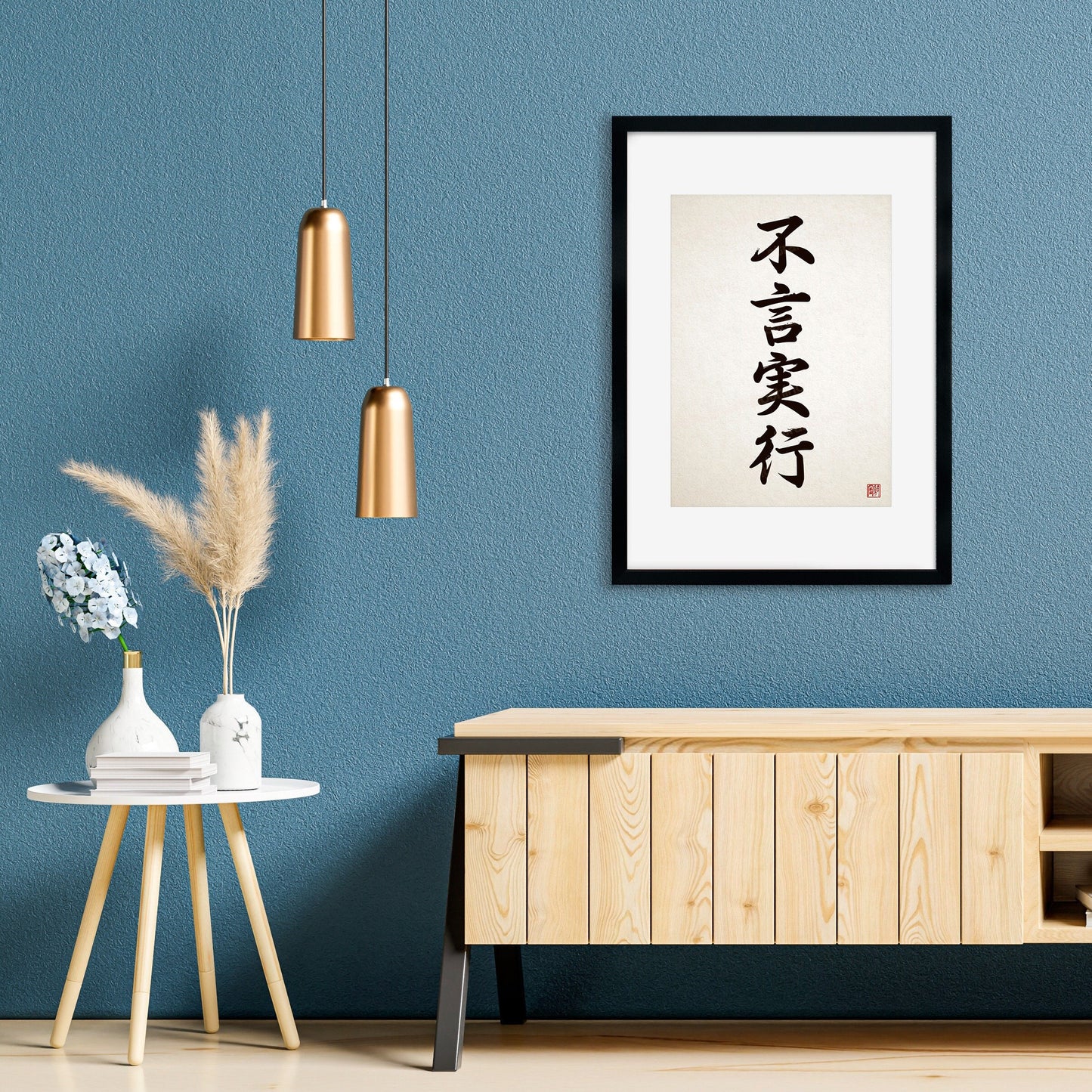 Japanese Calligraphy Wall Art Print Poster Fugen Jikkou Framed Mounted Woodblock Ukiyo-e Buddhist Yoga Zen Inspirational Tattoo Kanji A3 A2