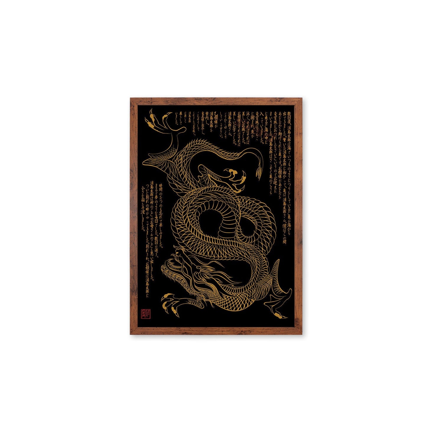 Japanese Dragon Art Framed Mounted Ukiyo-e Wall Decor Print Poster Woodblock Naga Monster Yokai Judo Karate Samurai Ninja Tattoo Calligraphy