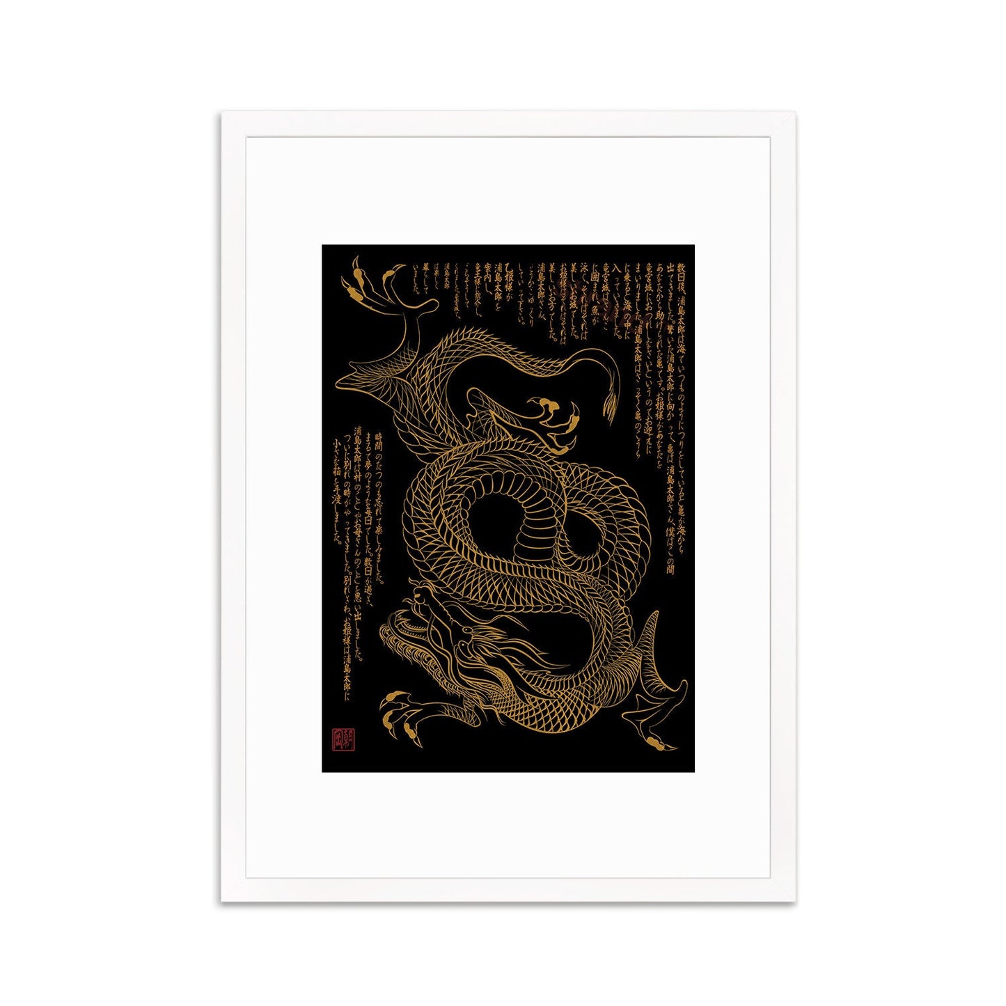 Japanese Dragon Art Framed Mounted Ukiyo-e Wall Decor Print Poster Woodblock Naga Monster Yokai Judo Karate Samurai Ninja Tattoo Calligraphy