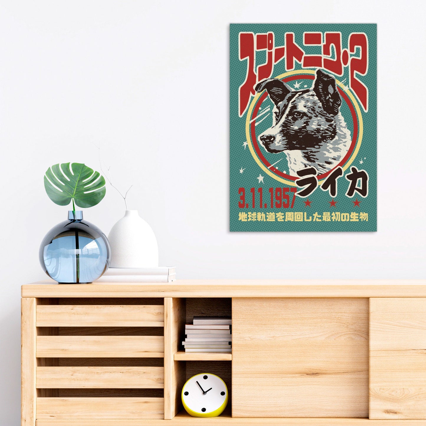 Laika The Space Dog Wall Art Print Poster Decor Japanese Soviet Retro USSR Cosmos Race Flight Science Sci Fi Geek Astronomy Cute Retro A3