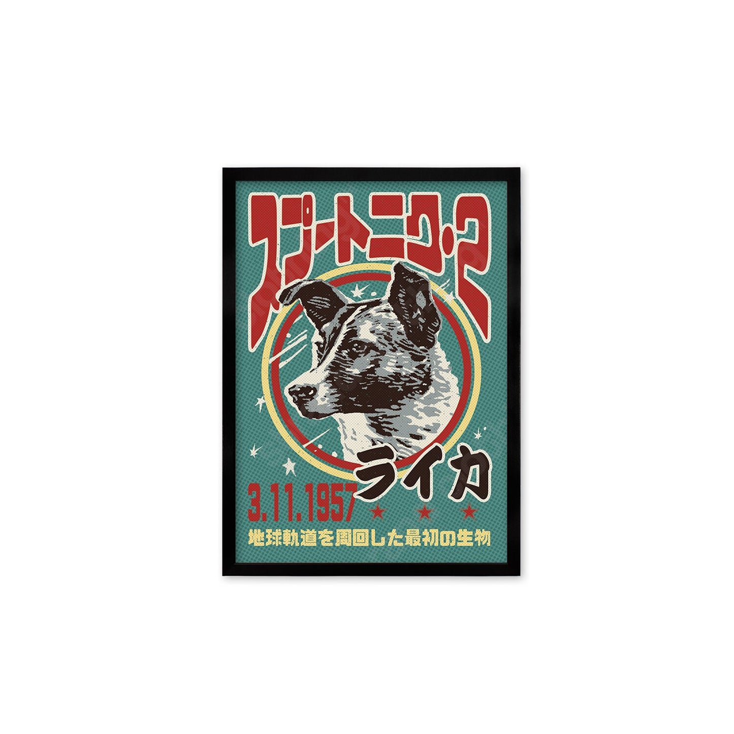 Laika The Space Dog Art Framed Mounted Wall Decor Print Poster Japanese Soviet Retro USSR Cosmos Race Flight Science Sci Fi Geek Astronomy