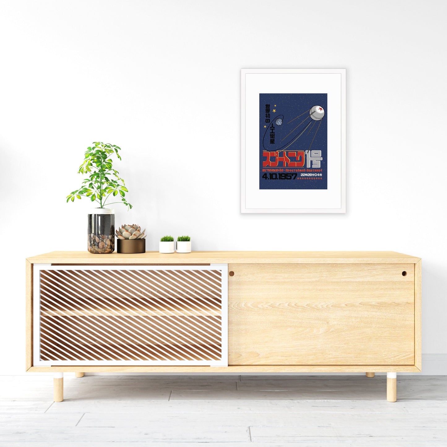Sputnik 1 Art Framed Mounted Wall Decor Print Poster Japanese Soviet Retro USSR Cosmonauts Race Flight Science Sci Fi Geek Astronomy Laika