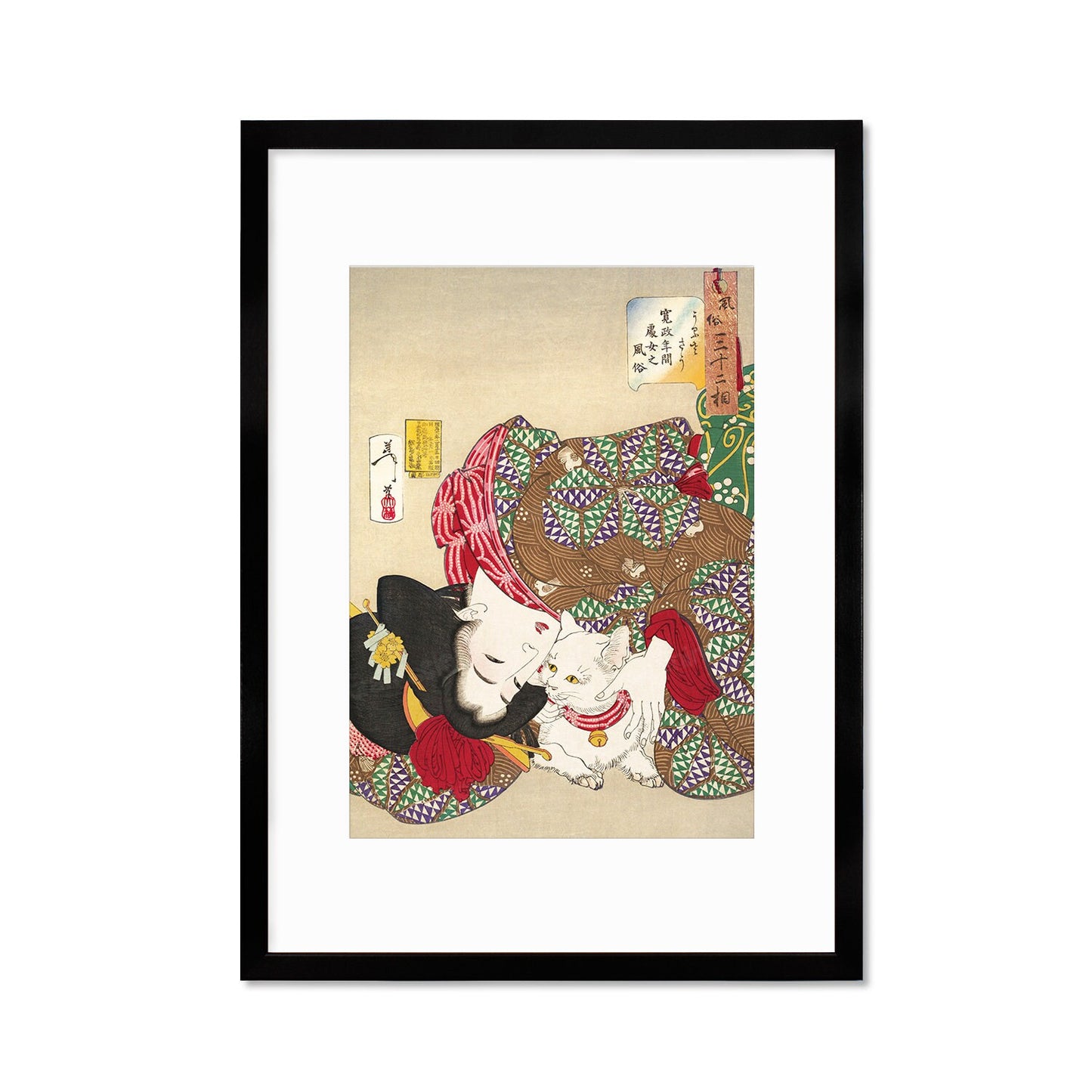 Japanese Art Geisha Cat Framed Mounted Ukiyo-e Wall Decor Print Poster Woodblock Yoshitoshi Kyoto Maiko Neko Kimono Tattoo Cute Beautiful A2
