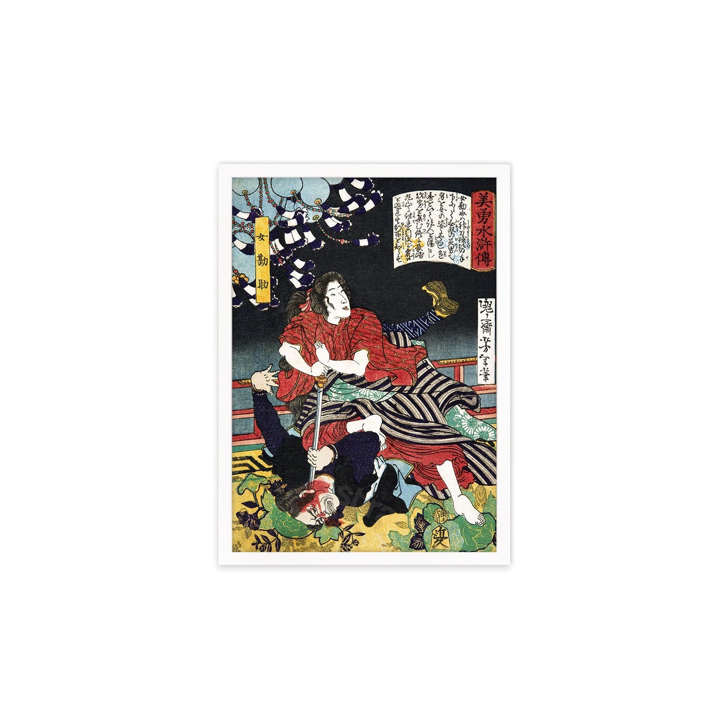 Japanese Art Female Samurai Framed Mounted Ukiyo-e Wall Decor Print Poster Woodblock Onna Bugeisha Ninja Sword Geisha Warrior Maiko Bijin