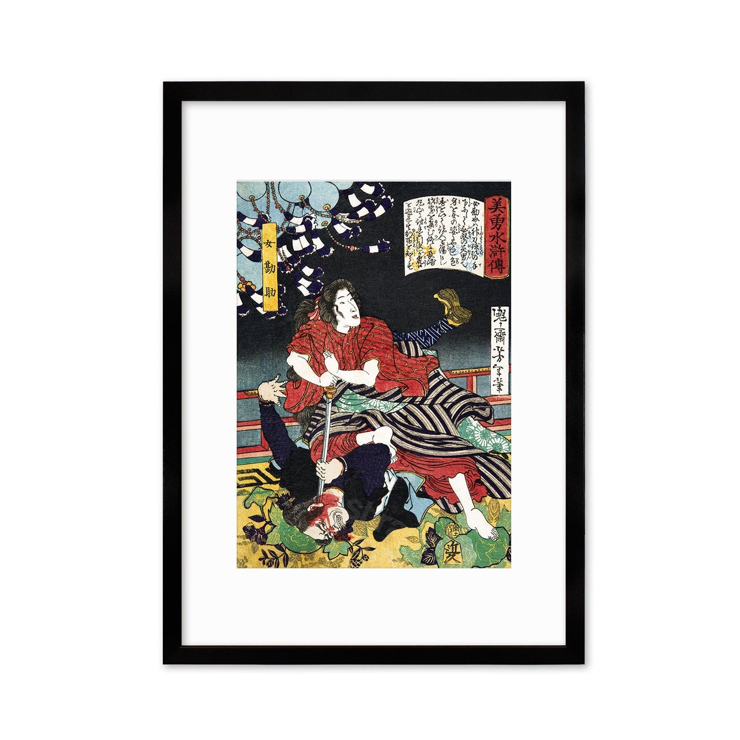 Japanese Art Female Samurai Framed Mounted Ukiyo-e Wall Decor Print Poster Woodblock Onna Bugeisha Ninja Sword Geisha Warrior Maiko Bijin