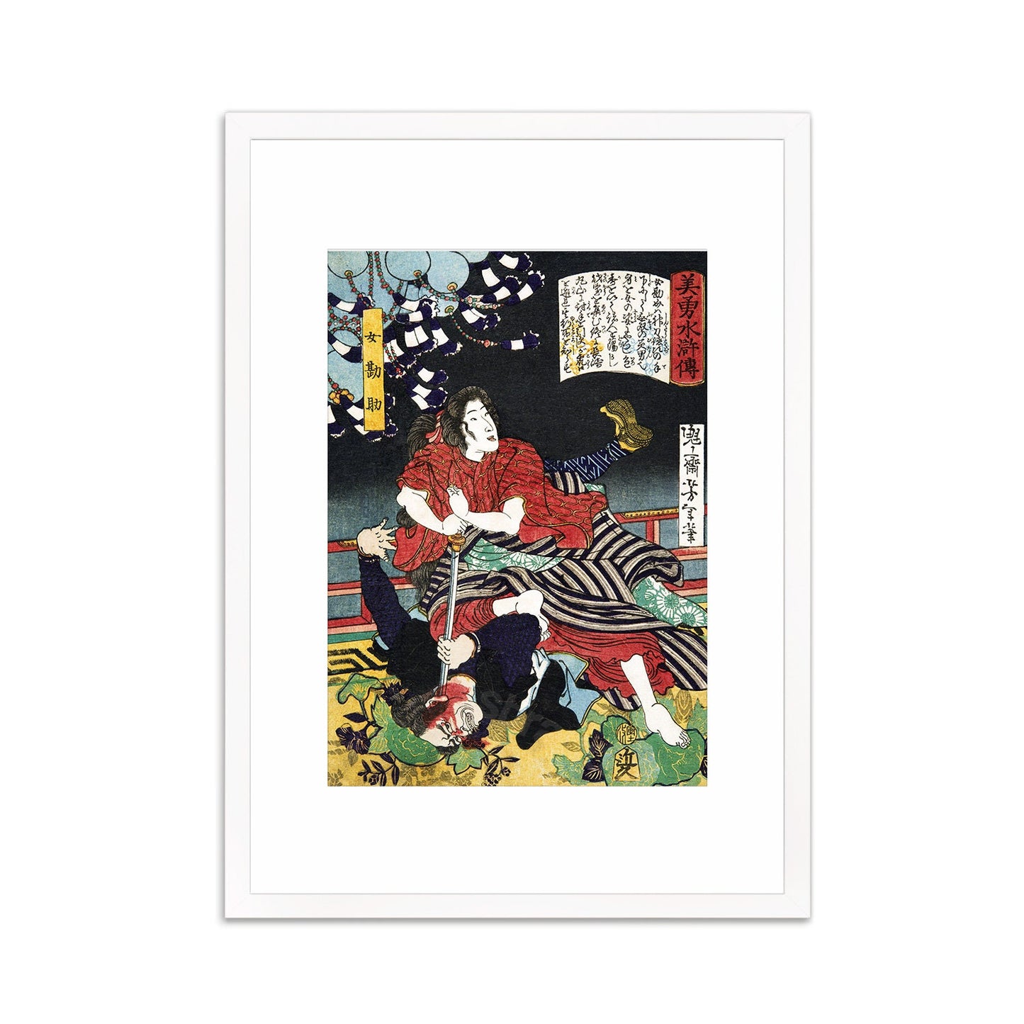 Japanese Art Female Samurai Framed Mounted Ukiyo-e Wall Decor Print Poster Woodblock Onna Bugeisha Ninja Sword Geisha Warrior Maiko Bijin