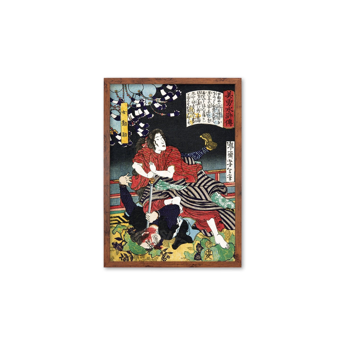 Japanese Art Female Samurai Framed Mounted Ukiyo-e Wall Decor Print Poster Woodblock Onna Bugeisha Ninja Sword Geisha Warrior Maiko Bijin