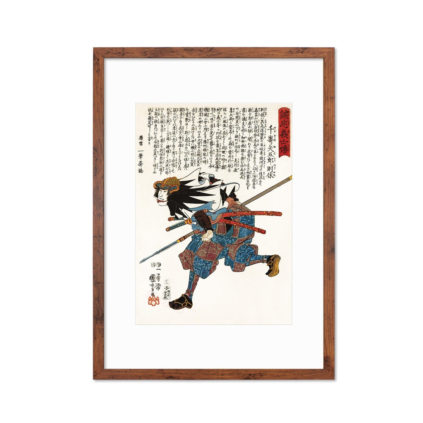 Japanese Art Samurai Framed Mounted Ukiyo-e Wall Decor Print Poster Woodblock Ninja Sword Warrior Utagawa Kuniyoshi O Yoroi Armour Bushido