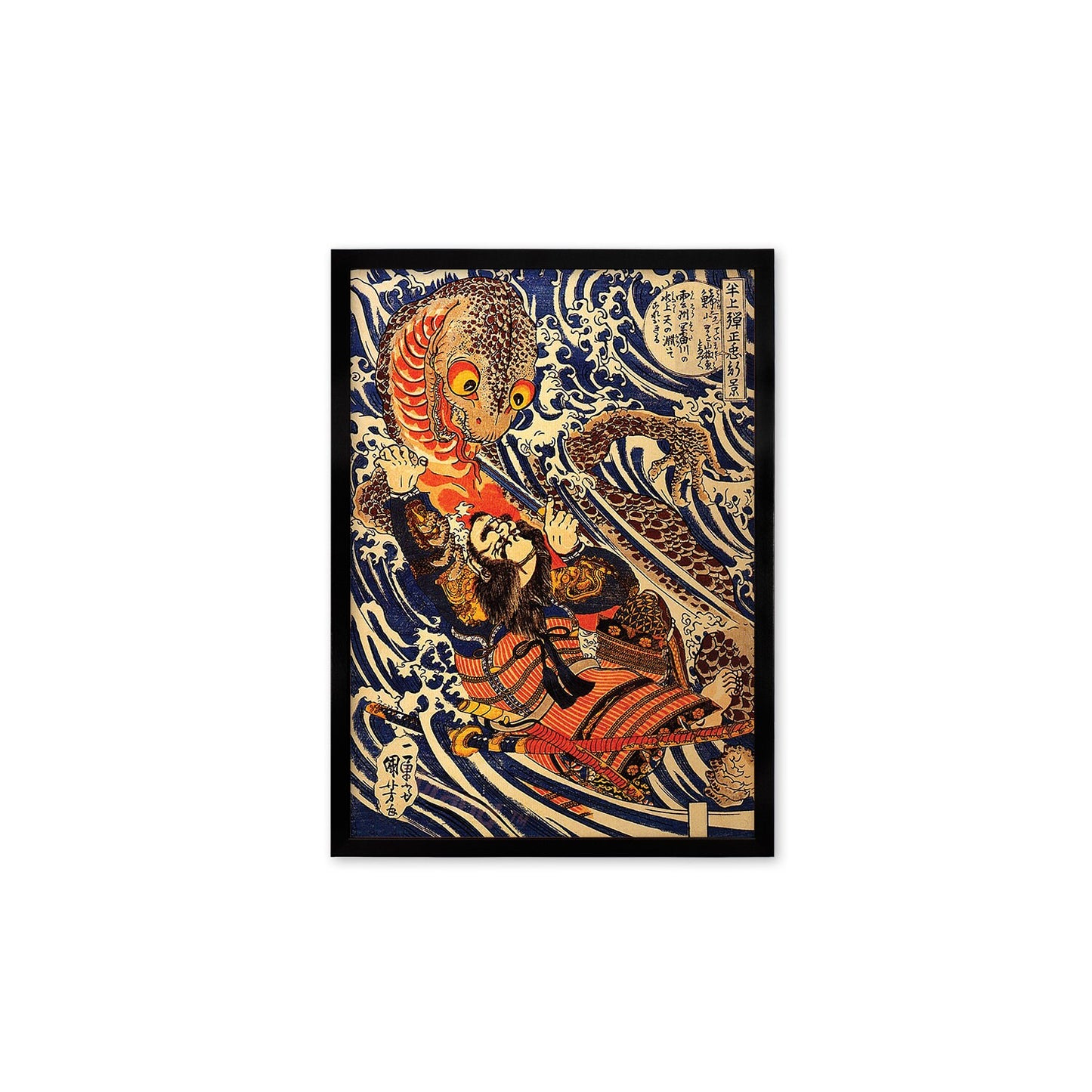 Japanese Art Samurai Framed Mounted Ukiyo-e Wall Print Poster Woodblock Sword Warrior Monster Horror Yokai Salamander Bushido Martial Arts