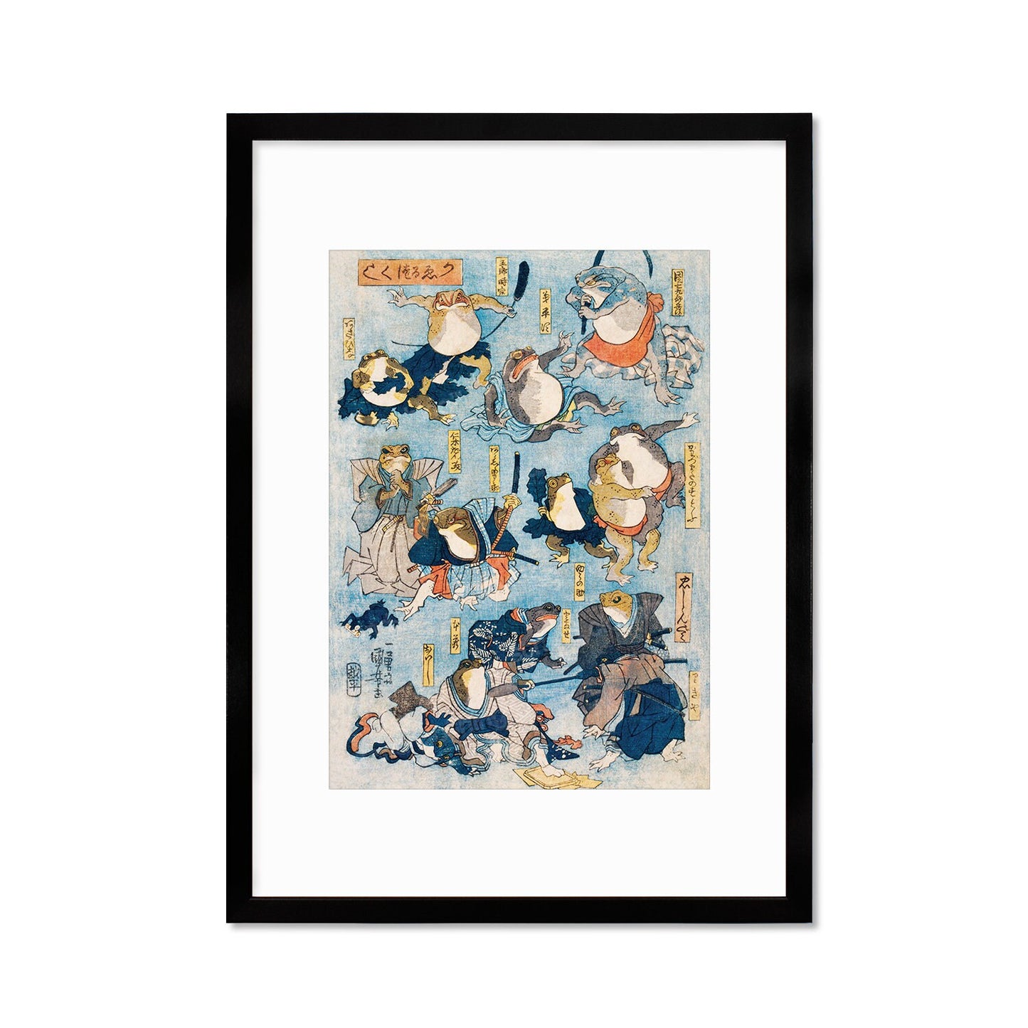 Japanese Art Frogs Print Poster Woodblock Ukiyo-e Framed Mounted Wall Utagawa Kuniyoshi Samurai Kabuki Toad Tattoo Cute Kawaii Calligraphy