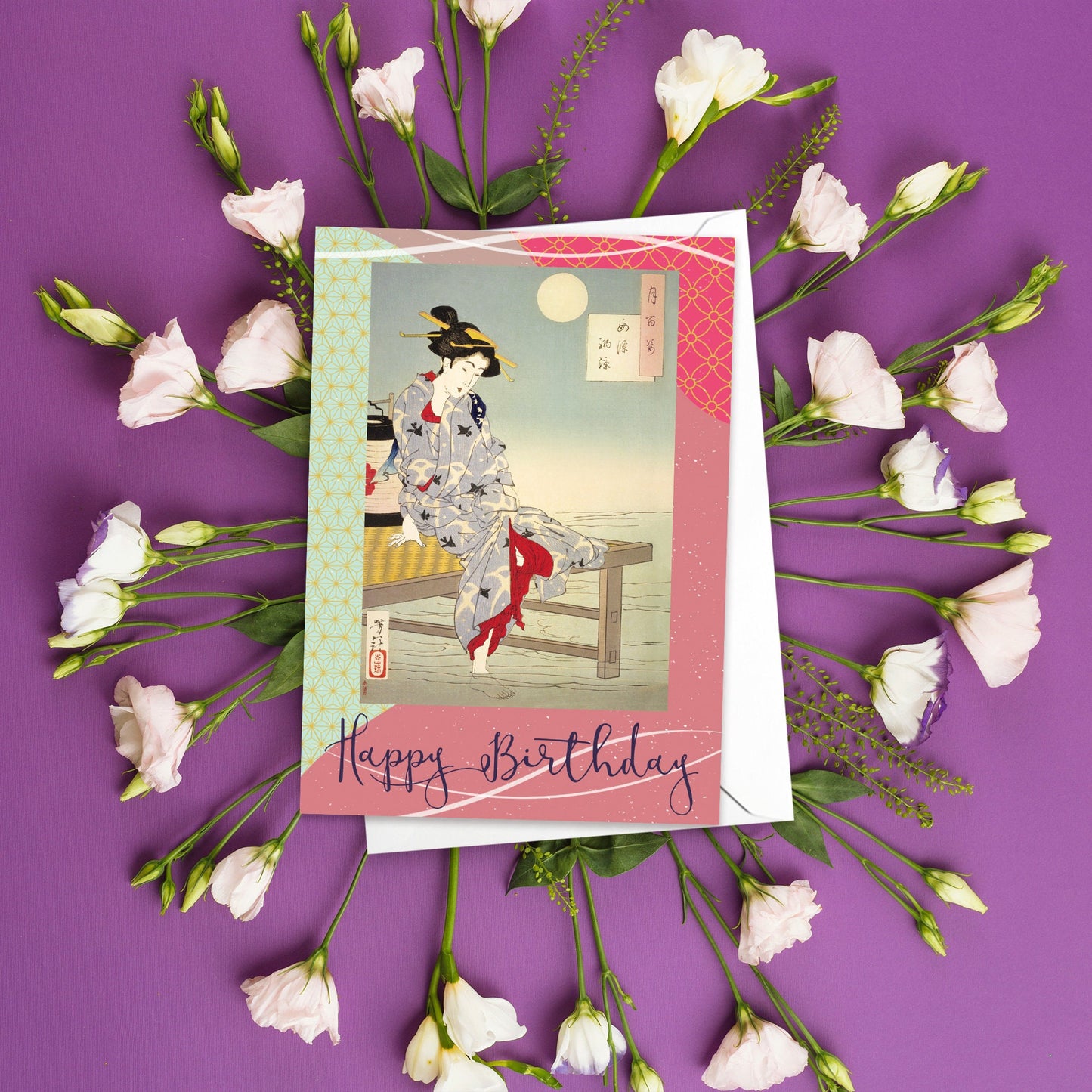 Happy Birthday Japanese Ukiyo-e Art Greeting Cards Card Set of 5 Bundle Woodblock Print Aesthetic Hiroshige Hokusai Elegant Maiko Flowers
