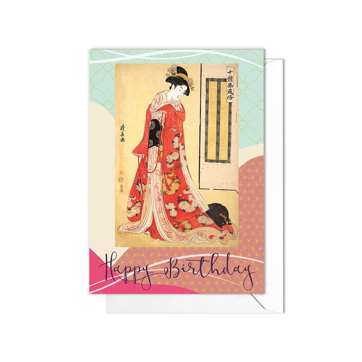 Happy Birthday Japanese Ukiyo-e Art Greeting Card Woodblock Print Aesthetic Yoshitoshi Kyoto Geisha Maiko Beautiful Spaniel Dog Chin - D19