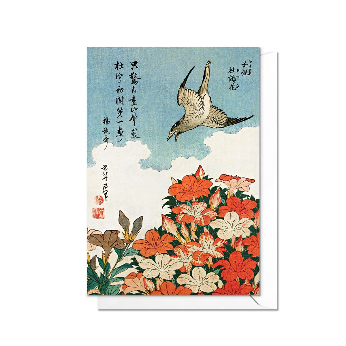Hokusai Japanese Ukiyo-e Art Greeting Card Woodblock Print Aesthetic Cuckoo Azalea Flowers Birds Nature Pretty Beautiful Elegant Luxury C15
