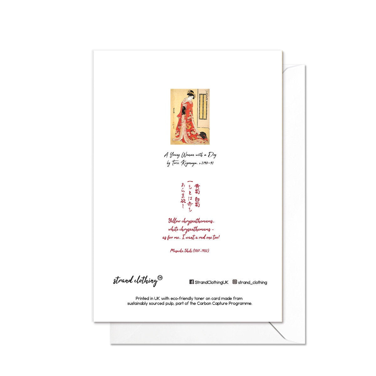 Beauty with a Dog Japanese Ukiyo-e Art Greeting Card Woodblock Print Aesthetic Geisha Beautiful Elegant Luxury Spaniel Shin Dog-Lover - D15