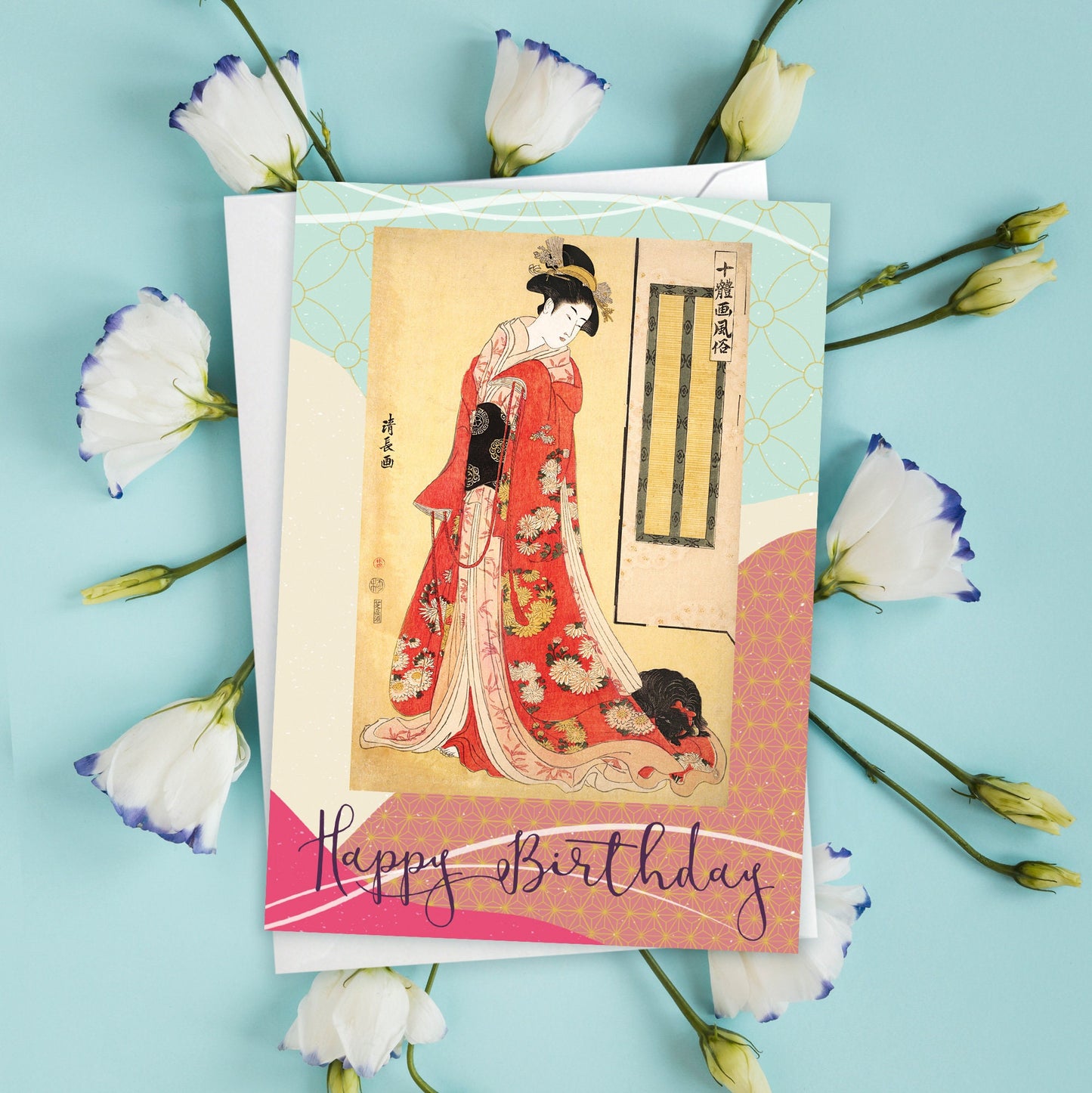 Happy Birthday Japanese Ukiyo-e Art Greeting Cards Card Set of 5 Bundle Woodblock Print Aesthetic Hiroshige Hokusai Elegant Maiko Flowers