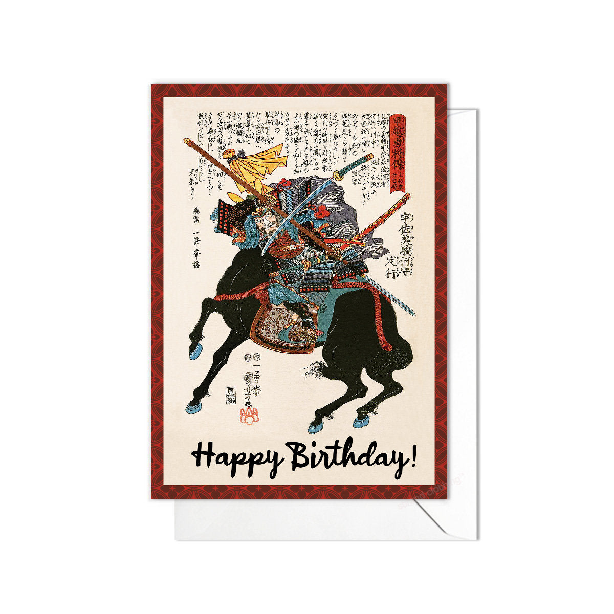 Happy Birthday Japanese Ukiyo-e Art Greeting Card Woodblock Print Aesthetic Utagawa Kuniyoshi Samurai Armour Tattoo O-yoroi Bushido - S89
