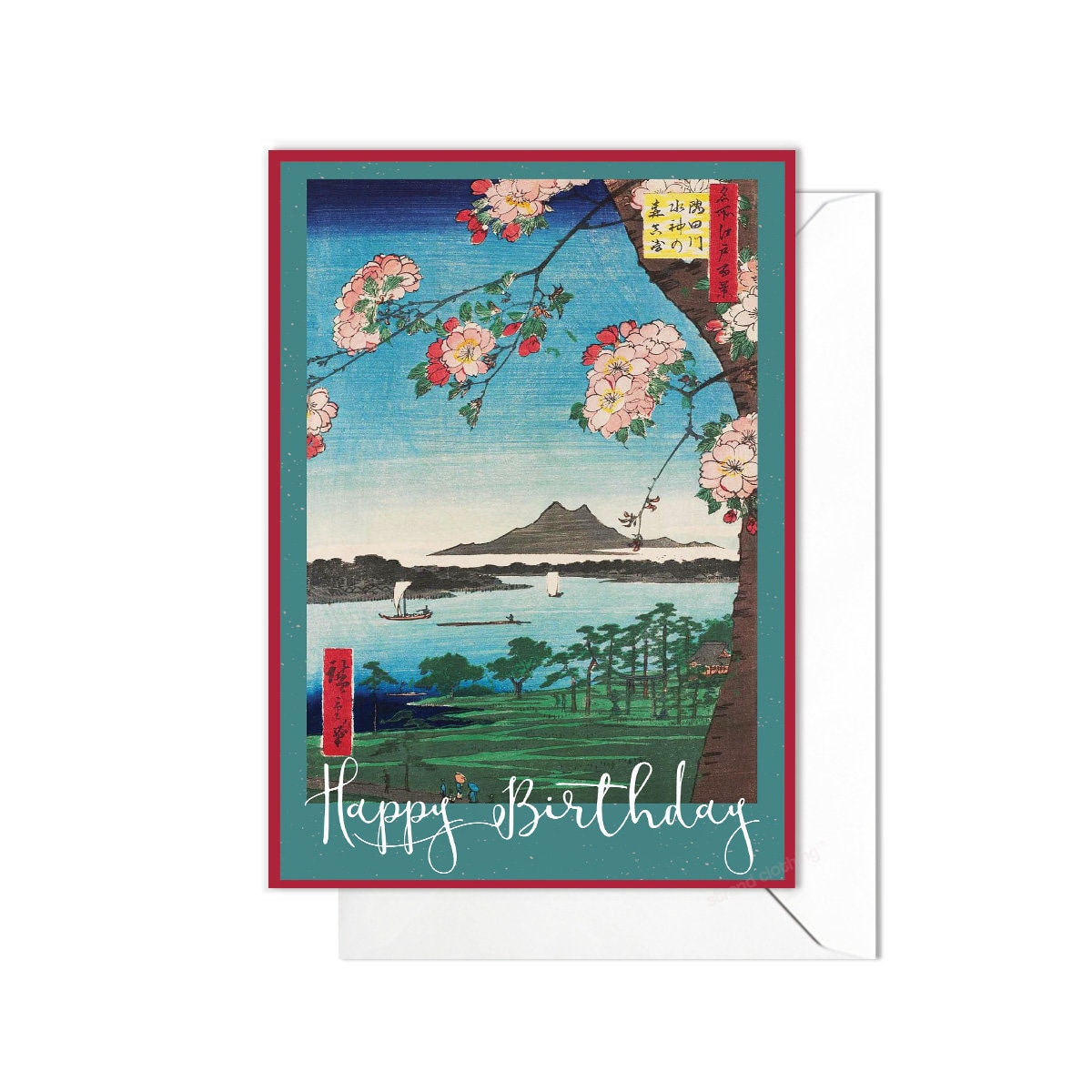 Happy Birthday Japanese Ukiyo-e Art Greeting Card Woodblock Print Hiroshige Sakura Cherry Blossoms Flowers Fuji Beautiful Calligraphy - S01