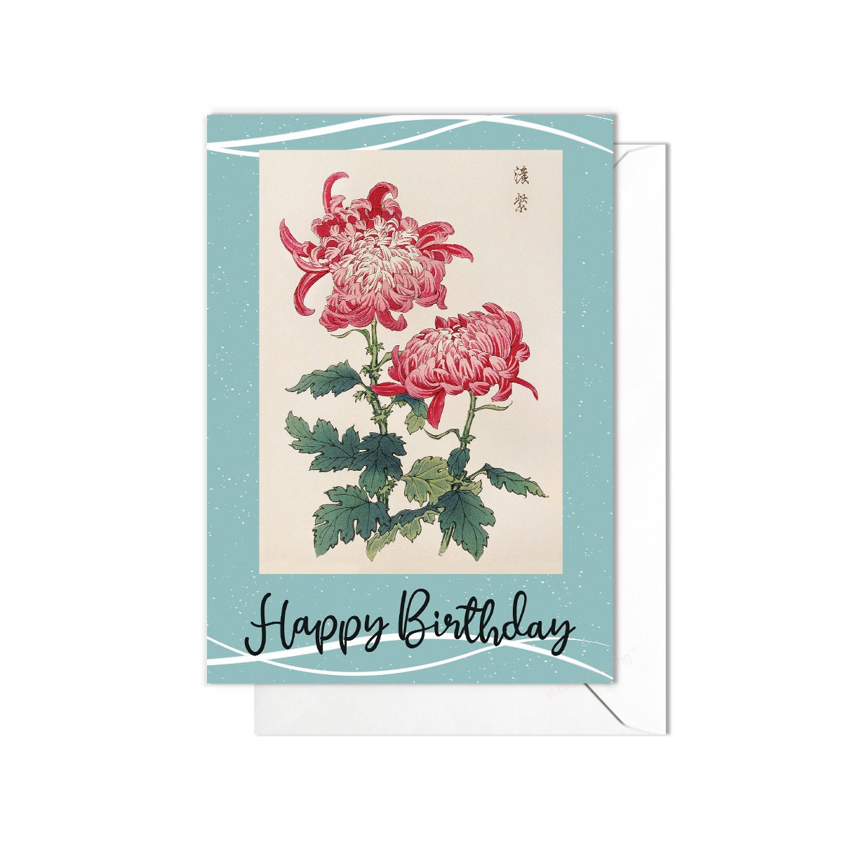 Happy Birthday Japanese Ukiyo-e Art Greeting Card Woodblock Print Aesthetic Keika Hasegawa Chrysanthemums Flower Beautiful Calligraphy - K55