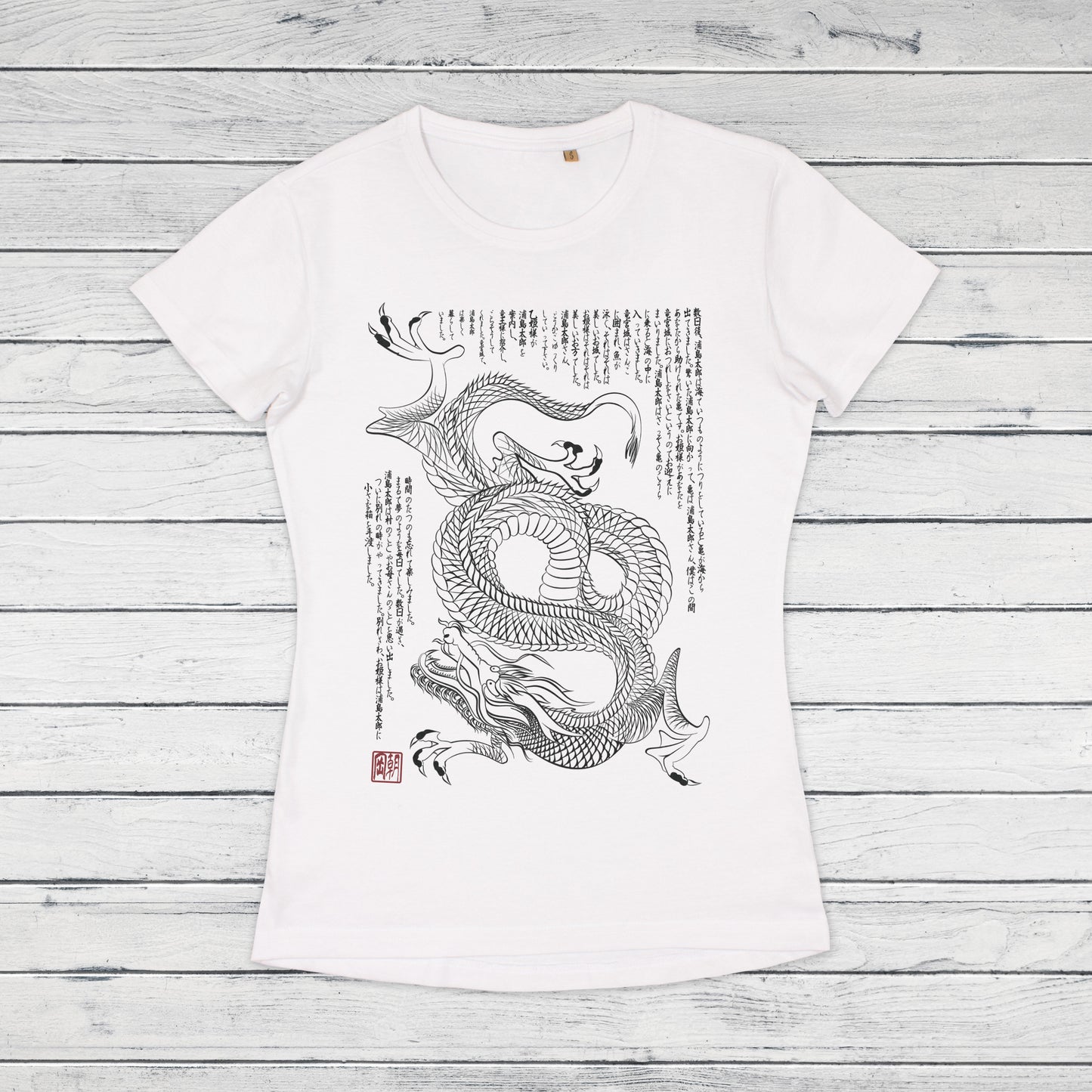Japanese Dragon Calligraphy T Shirt Japan Chinese Ryuu Anime Manga Traditional Art Ukiyo-e Naga Yoga Martial Arts Womens Girls Printed Tee