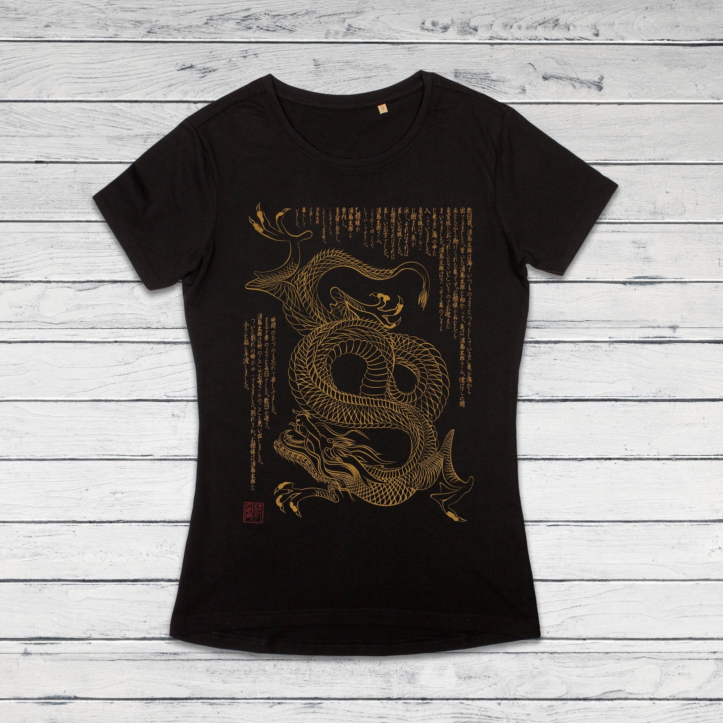 Japanese Dragon Calligraphy T Shirt Japan Chinese Ryuu Anime Manga Traditional Art Ukiyo-e Naga Yoga Martial Arts Womens Girls Printed Tee