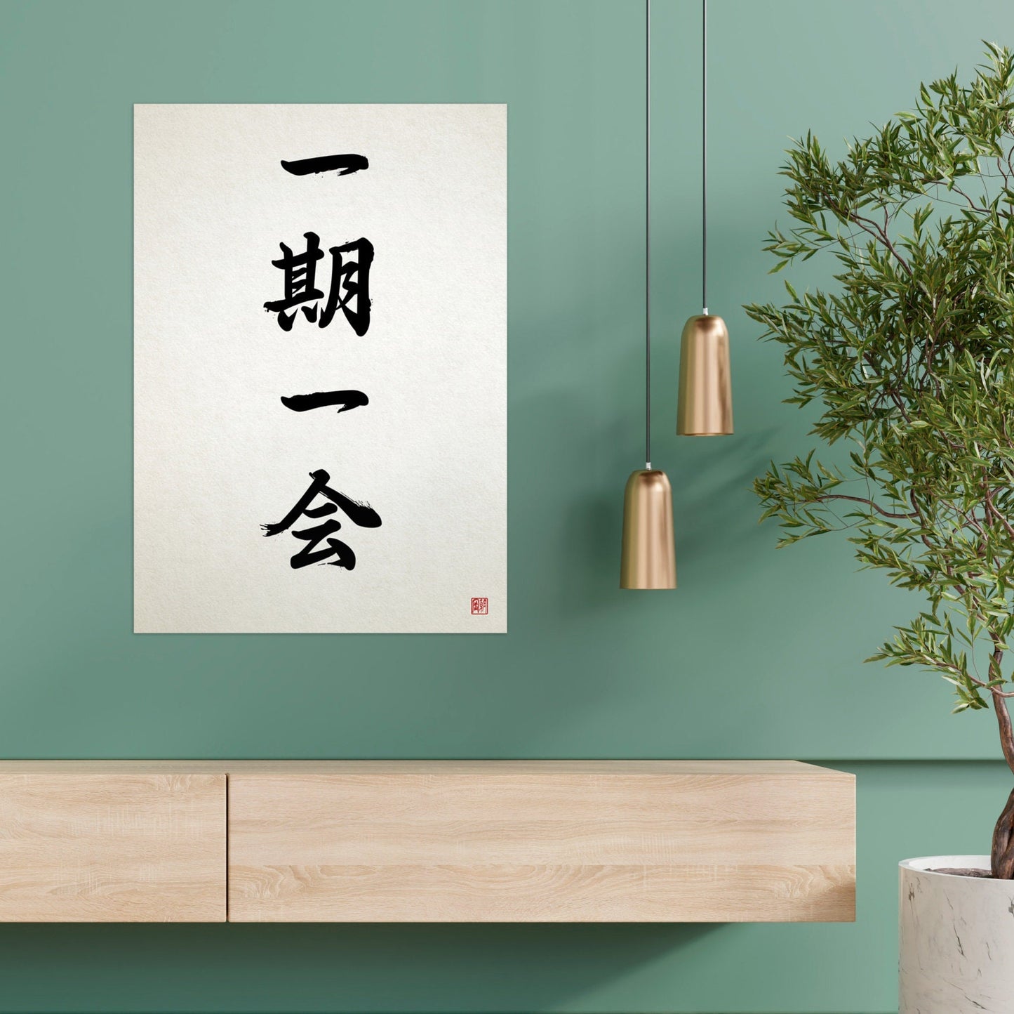 Japanese Calligraphy Wall Art Print Poster Ichigo Ichie Woodblock Ukiyo-e Buddhist Zen Inspirational Beautiful Tattoo Kanji Bushido A3 A2