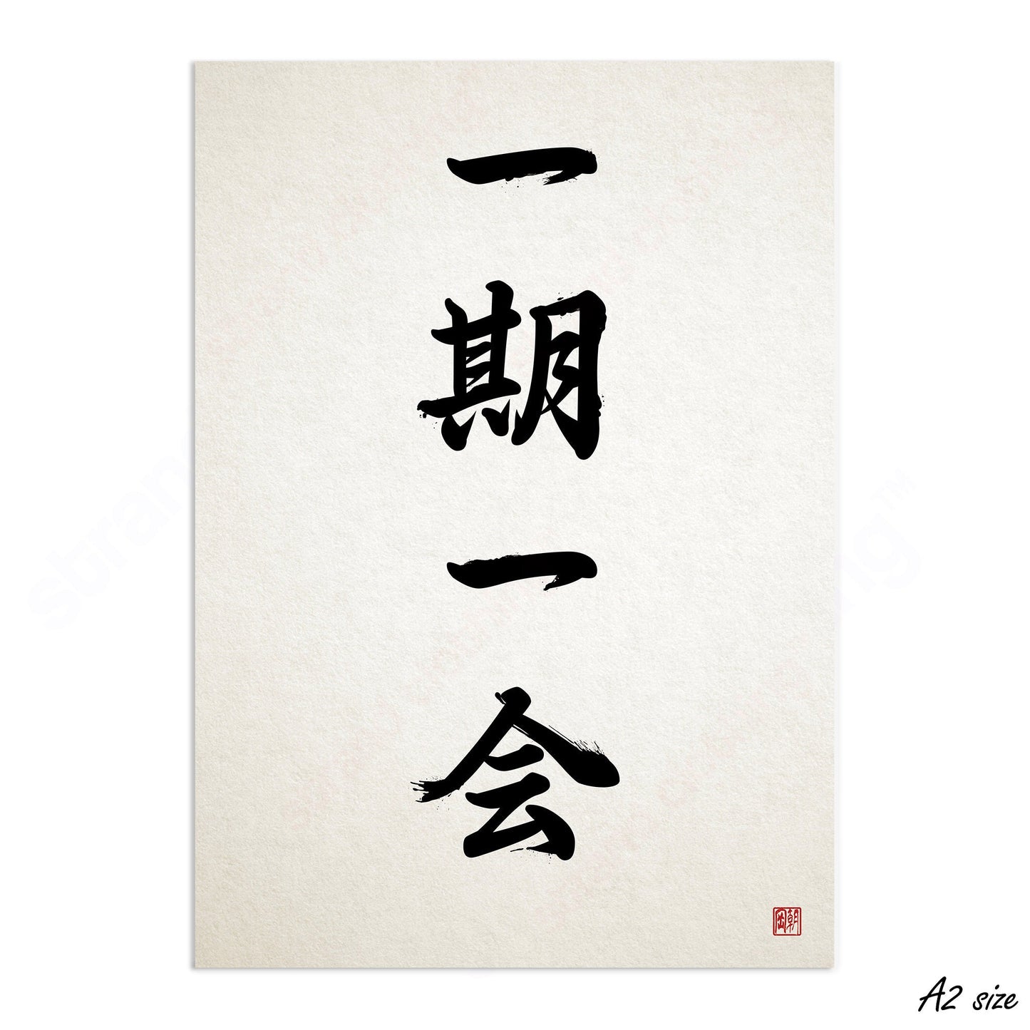 Japanese Calligraphy Wall Art Print Poster Ichigo Ichie Woodblock Ukiyo-e Buddhist Zen Inspirational Beautiful Tattoo Kanji Bushido A3 A2