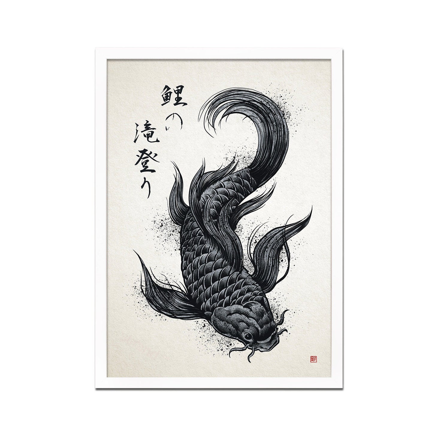 Japanese Koi Carp Art Print Poster Woodblock Ukiyo-e Style Framed Mounted Wall Samurai Tattoo Monster Calligraphy Beautiful Bushido A2 Large