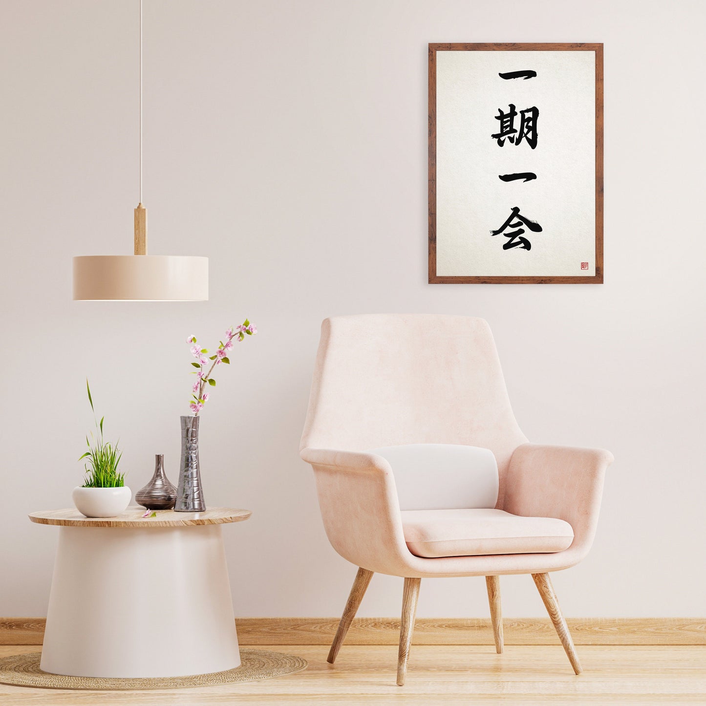 Japanese Calligraphy Wall Art Print Poster Ichigo Ichie Framed Mounted Woodblock Ukiyo-e Buddhist Zen Inspirational Tattoo Kanji A2 Large