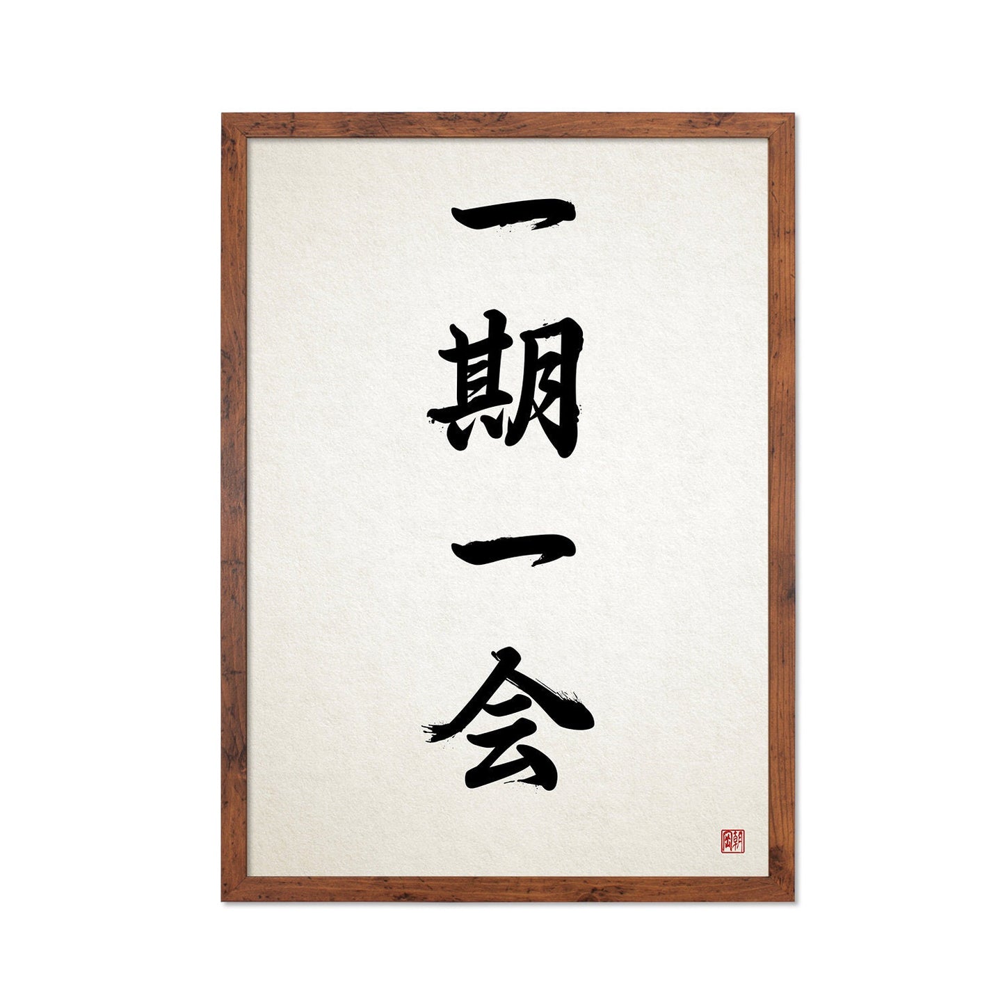 Japanese Calligraphy Wall Art Print Poster Ichigo Ichie Framed Mounted Woodblock Ukiyo-e Buddhist Zen Inspirational Tattoo Kanji A2 Large