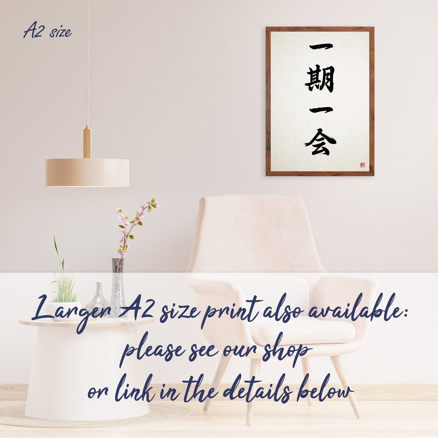 Japanese Calligraphy Wall Art Print Poster Ichigo Ichie Framed Mounted Woodblock Ukiyo-e Buddhist Yoga Zen Inspirational Tattoo Kanji A3 A2