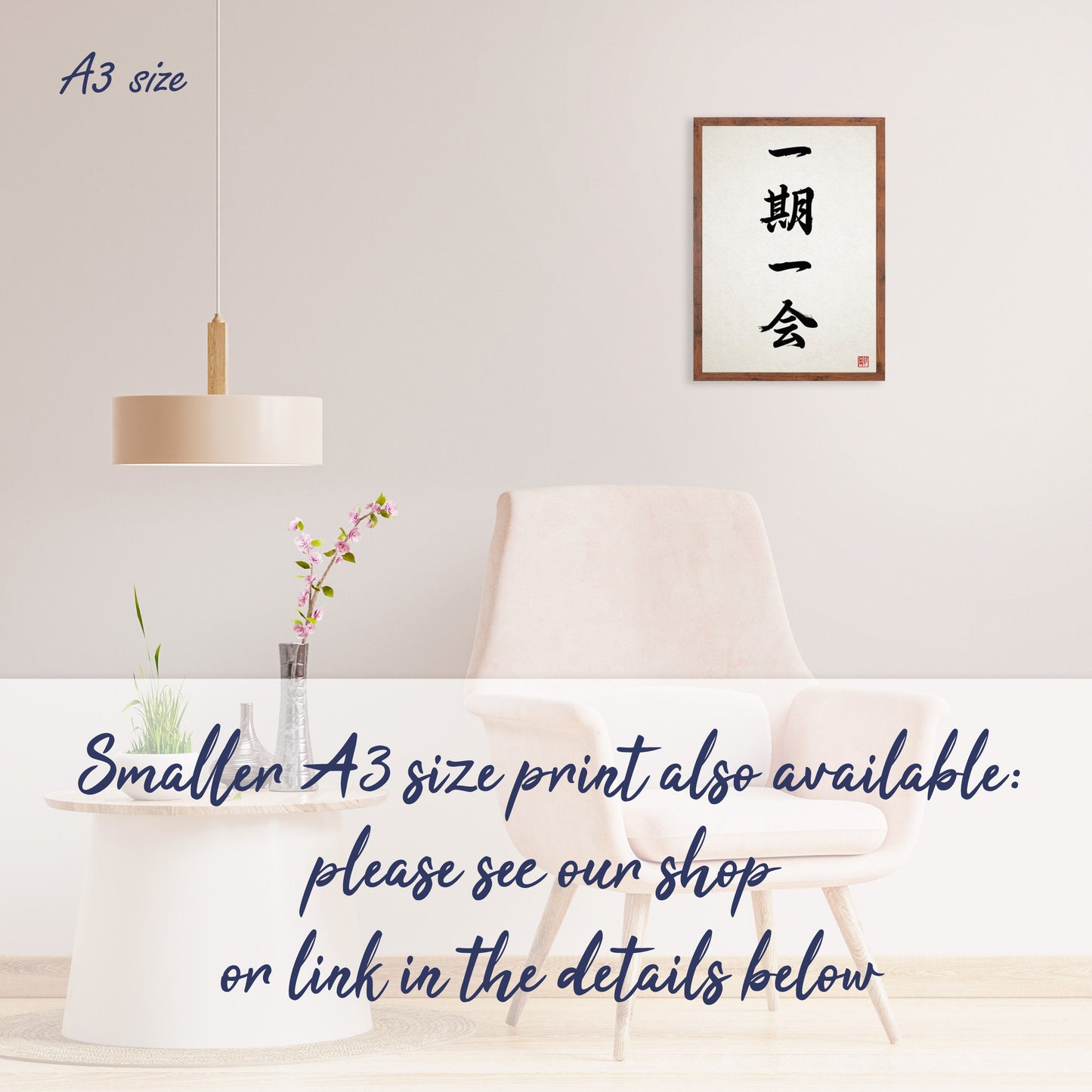 Japanese Calligraphy Wall Art Print Poster Ichigo Ichie Framed Mounted Woodblock Ukiyo-e Buddhist Zen Inspirational Tattoo Kanji A2 Large