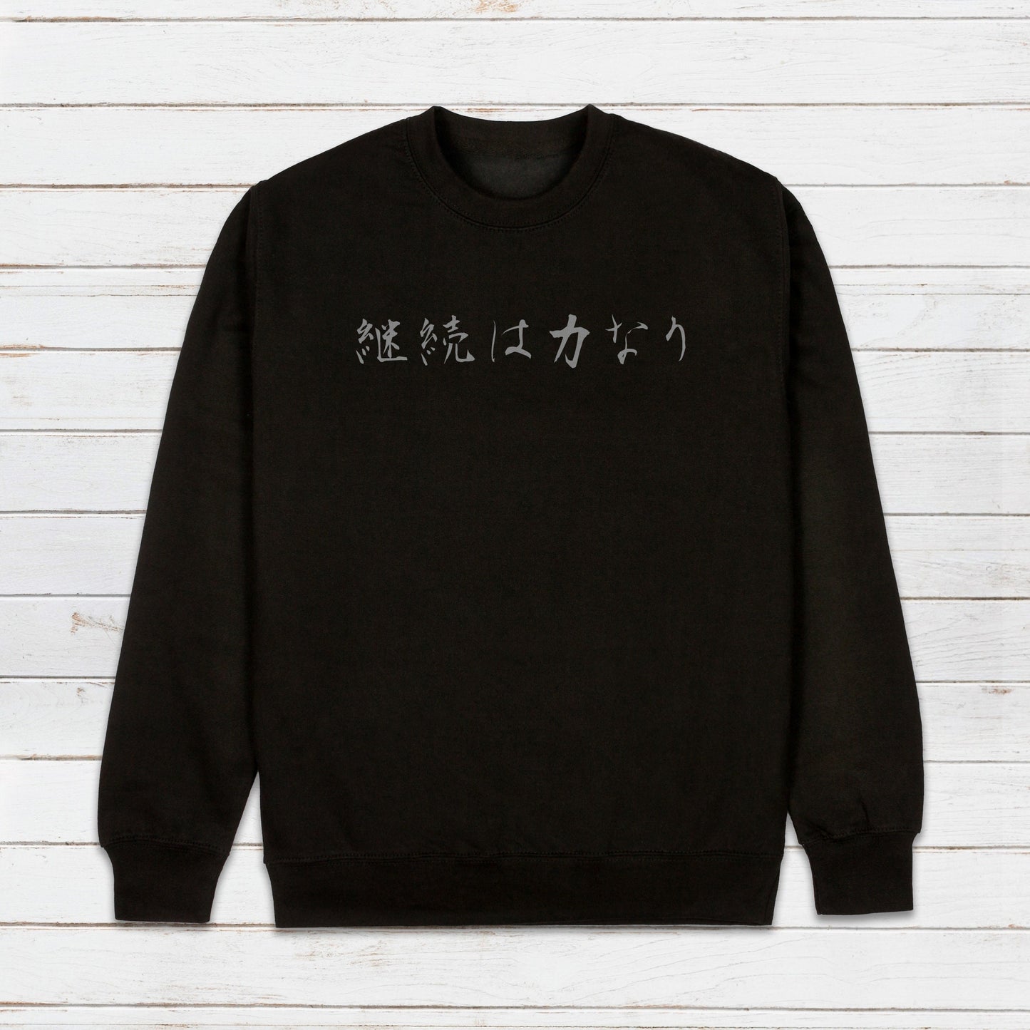 Japanese Calligraphy Art Sweatshirt Keizoku Chikara Nari Buddhist Yoga Zen Martial Arts Anime Manga Aesthetic Printed Womens Mens Jumper Top